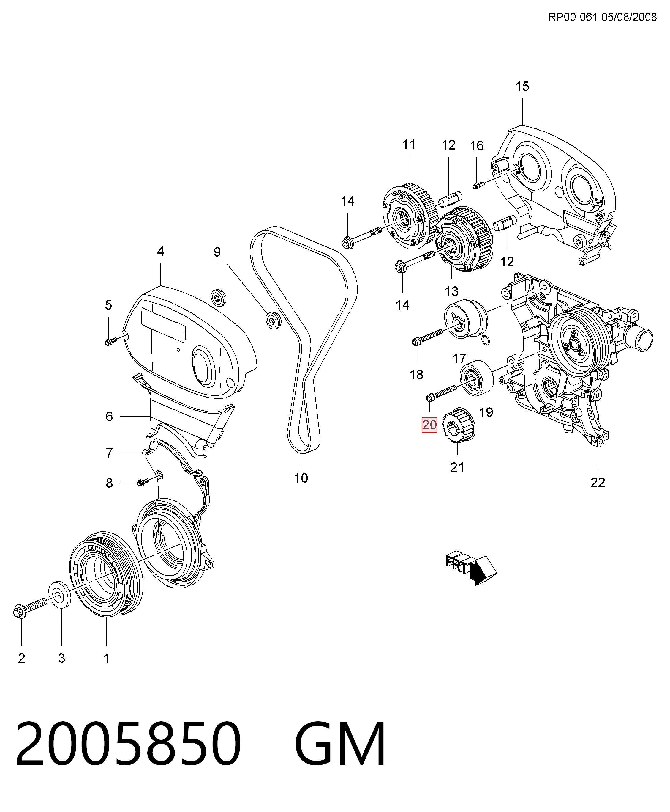 Купити 55570291 Peugeot/Citroen 