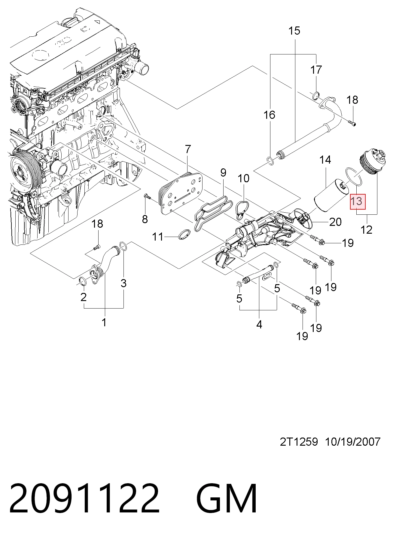 71741814 Fiat/Alfa/Lancia Прокладка впускного колектора