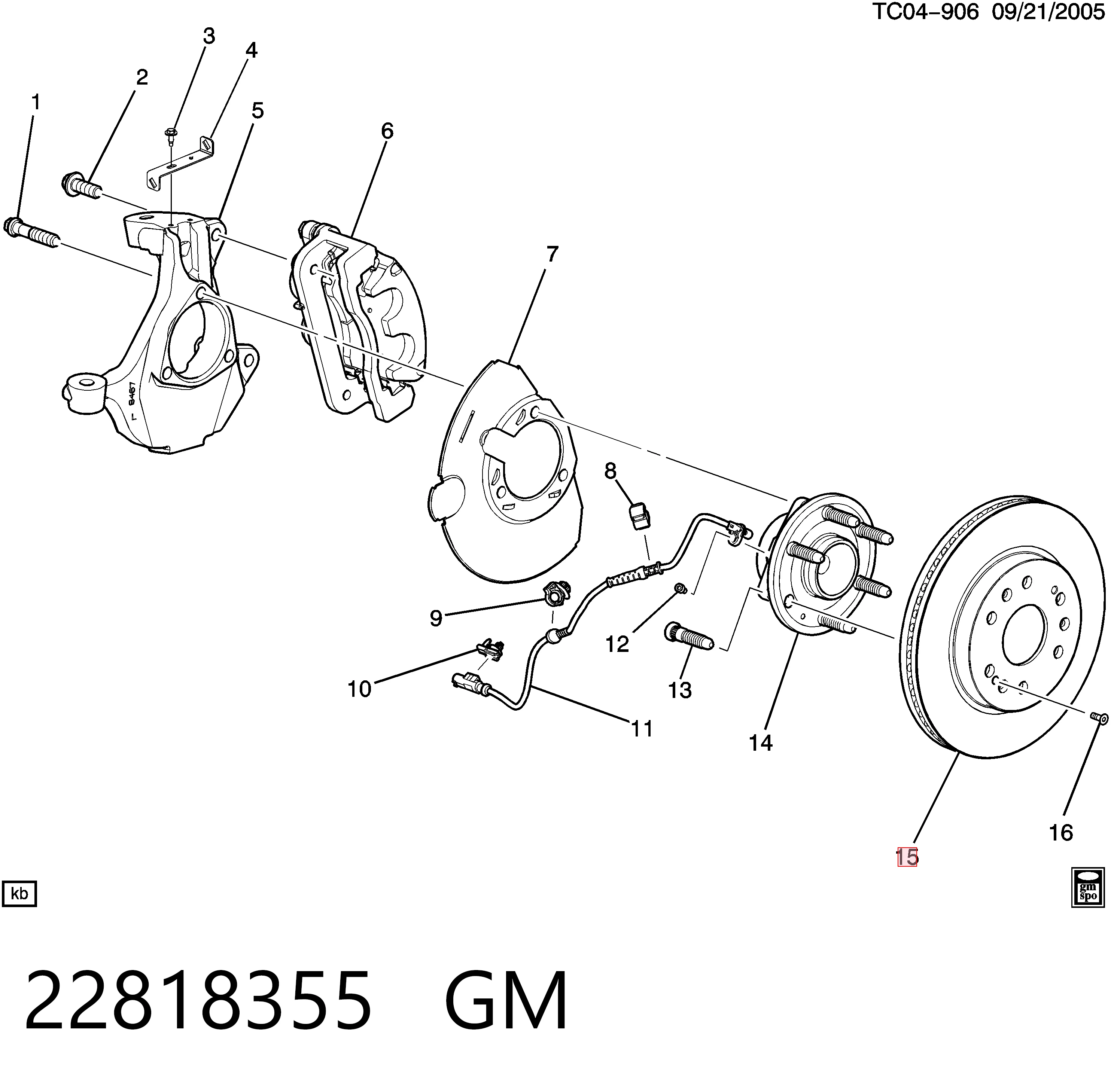 93160513 Peugeot/Citroen Гальмо дискове переднє