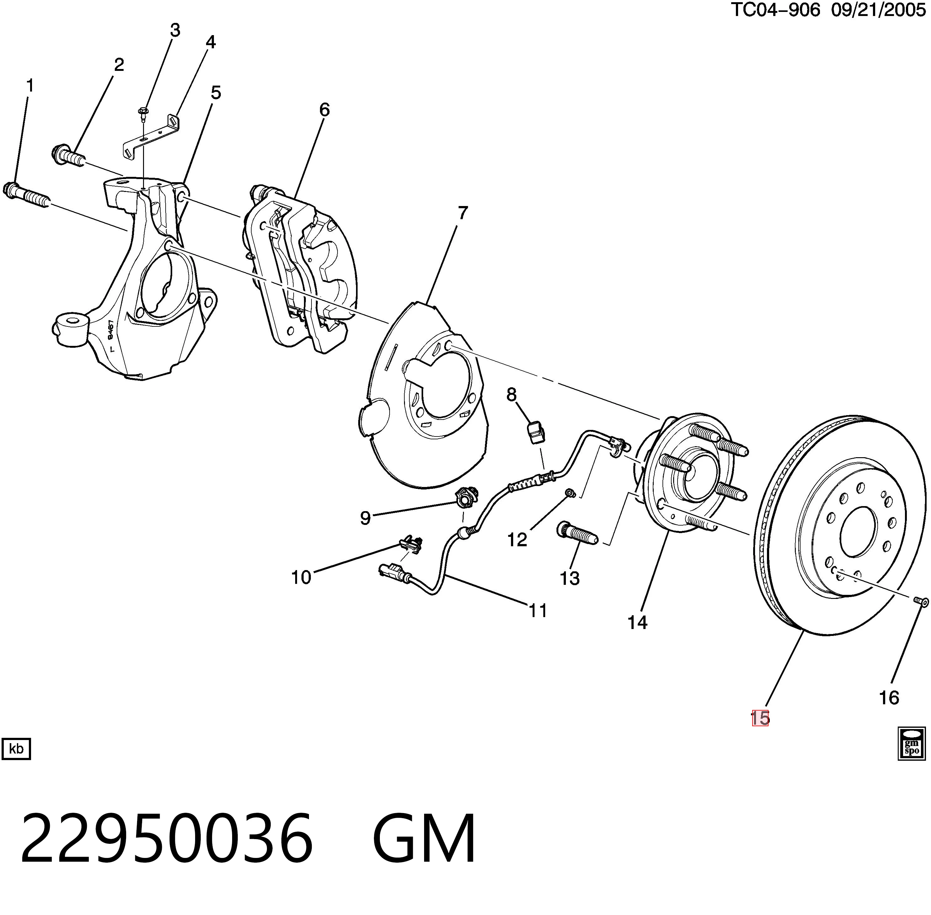 Купити 93160513 Peugeot/Citroen Ротор гальмівний