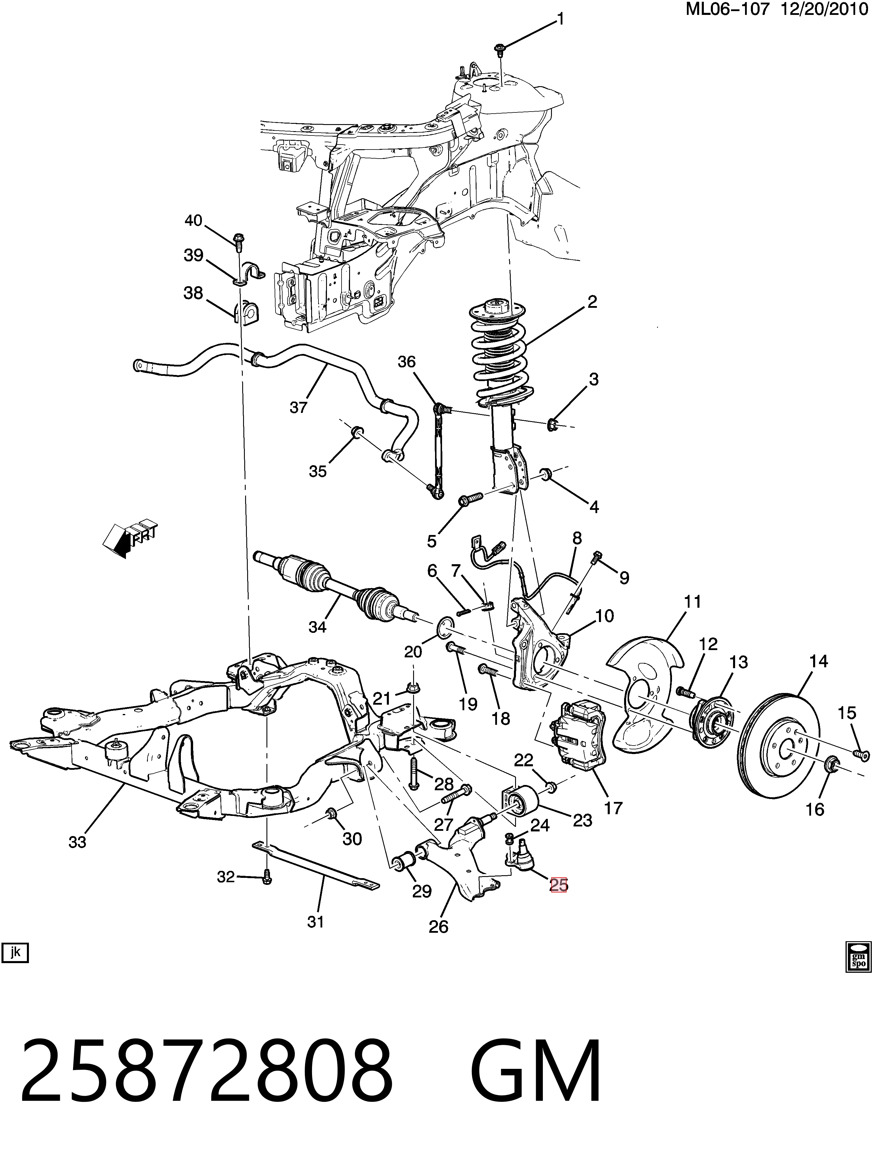 Кульова опора, нижня Opel 19258791 ціна, від 15.64 USD