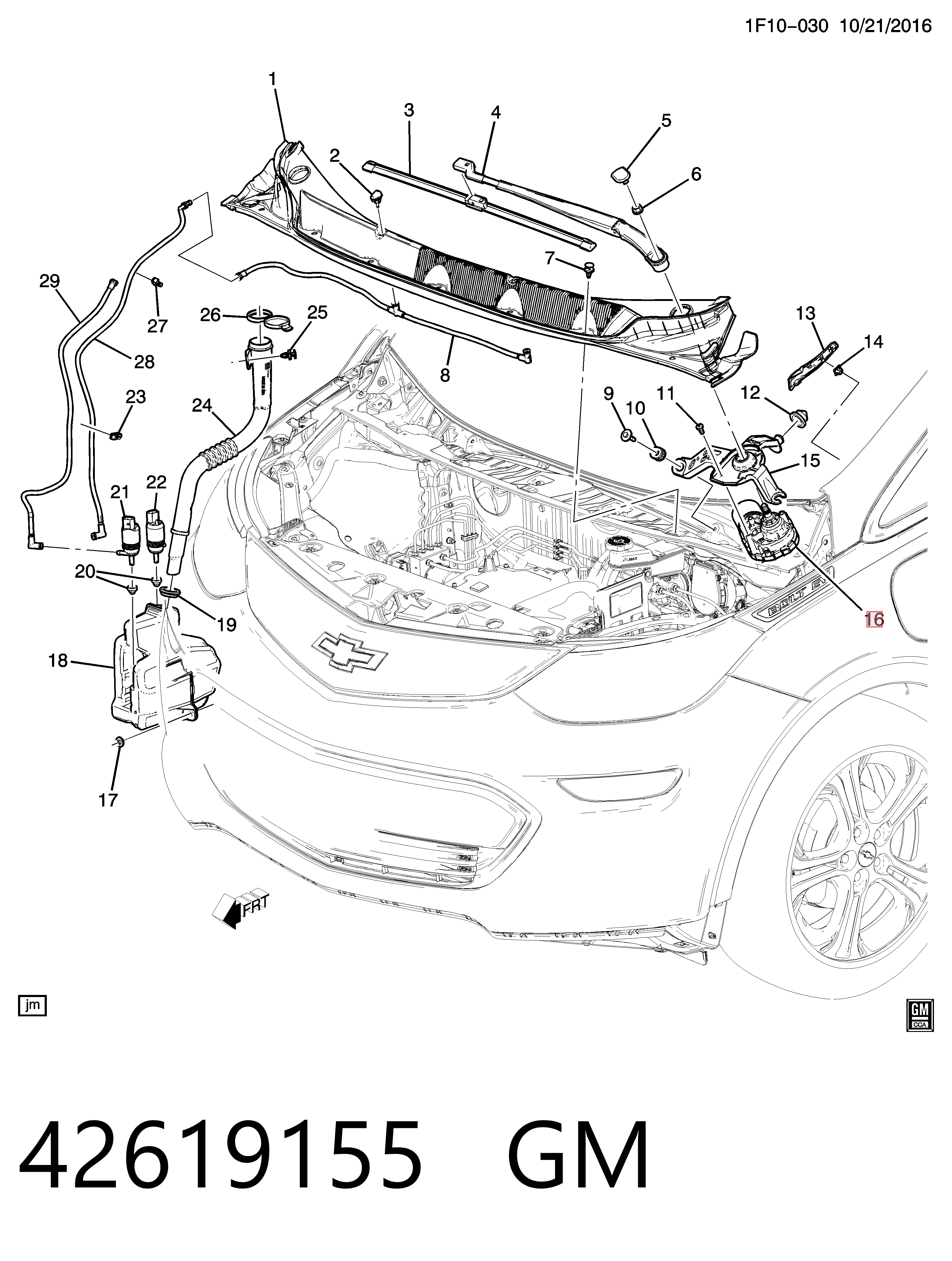 42549094 Opel Мотор склоочисника лобового скла, правий