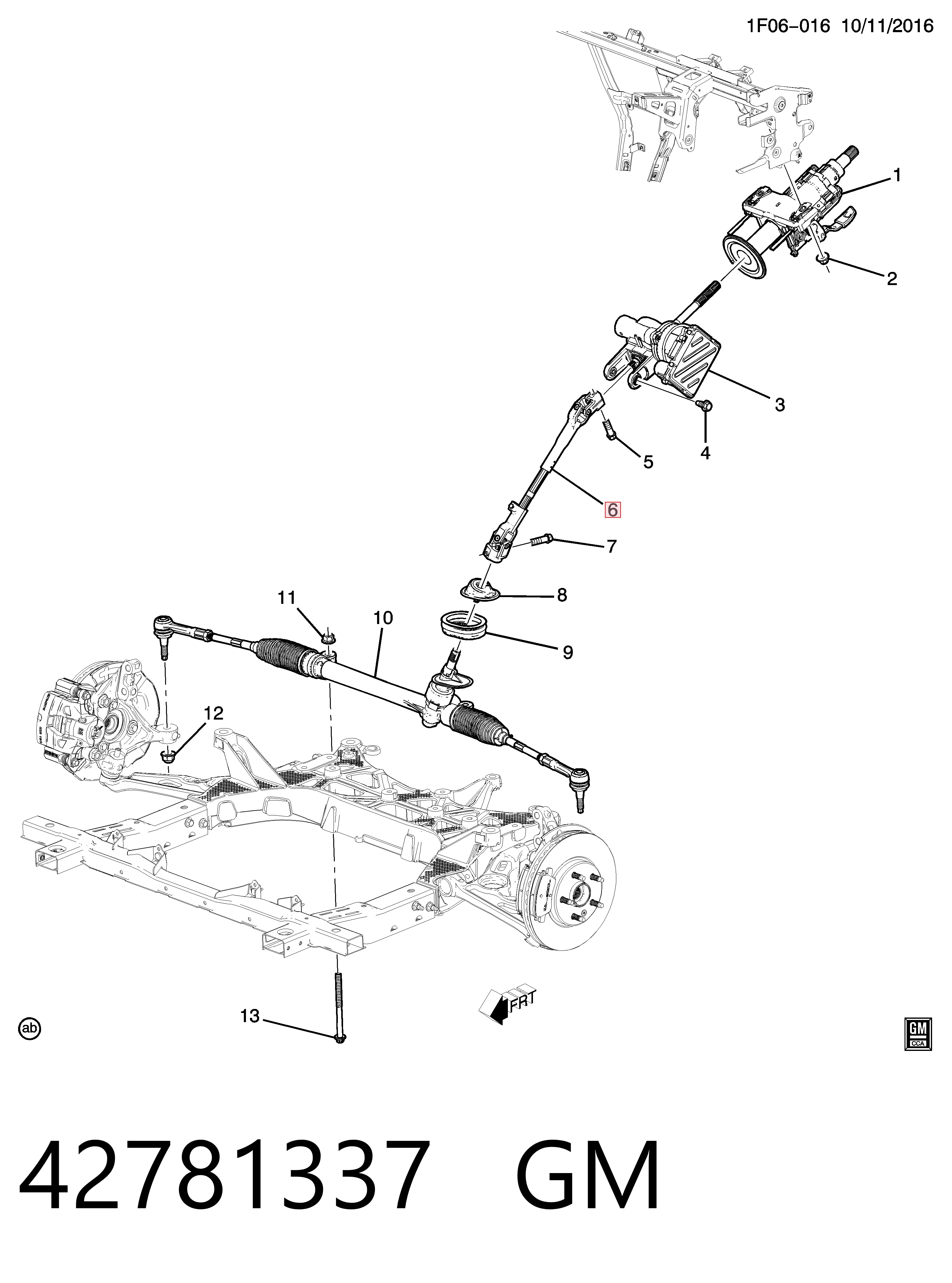 Купити 42649485 Peugeot/Citroen Вал рульової колонки, нижній