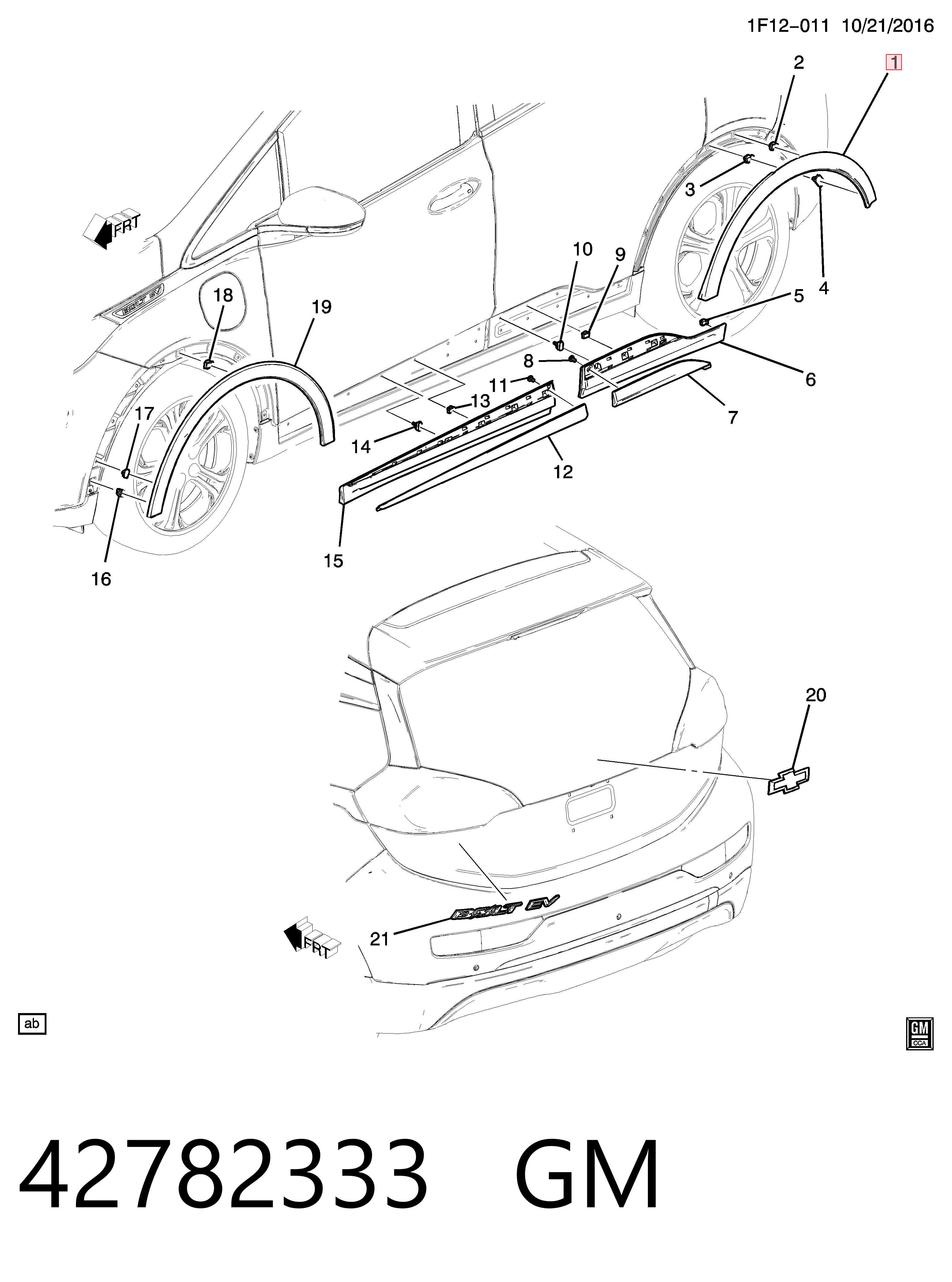 Розширювач задньої арки колеса, лівий Opel 42617382 ціна, від 31.67 USD