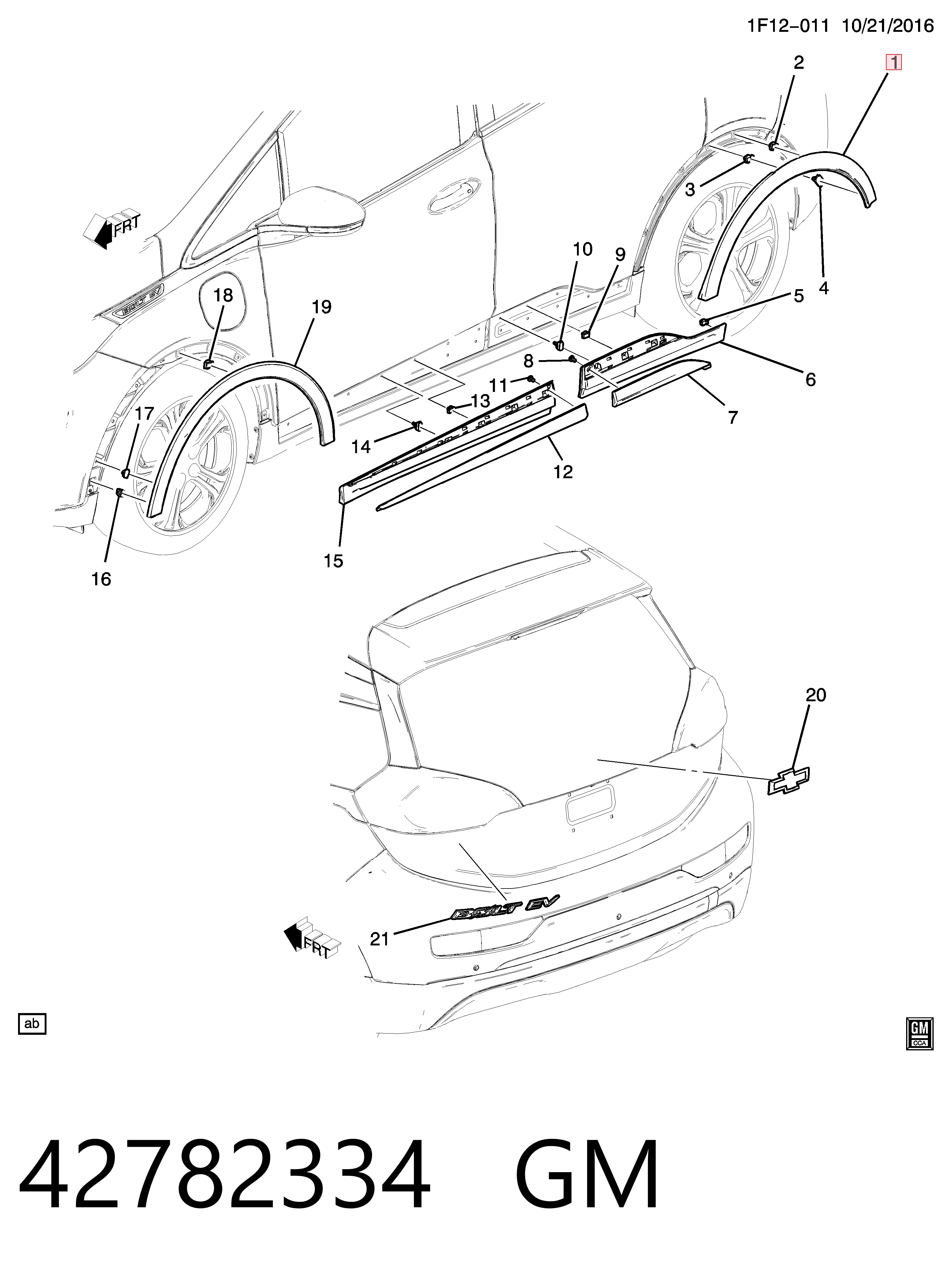 Молдинг задньої арки крила, правий Opel 42617383 ціна, від 42.18 USD