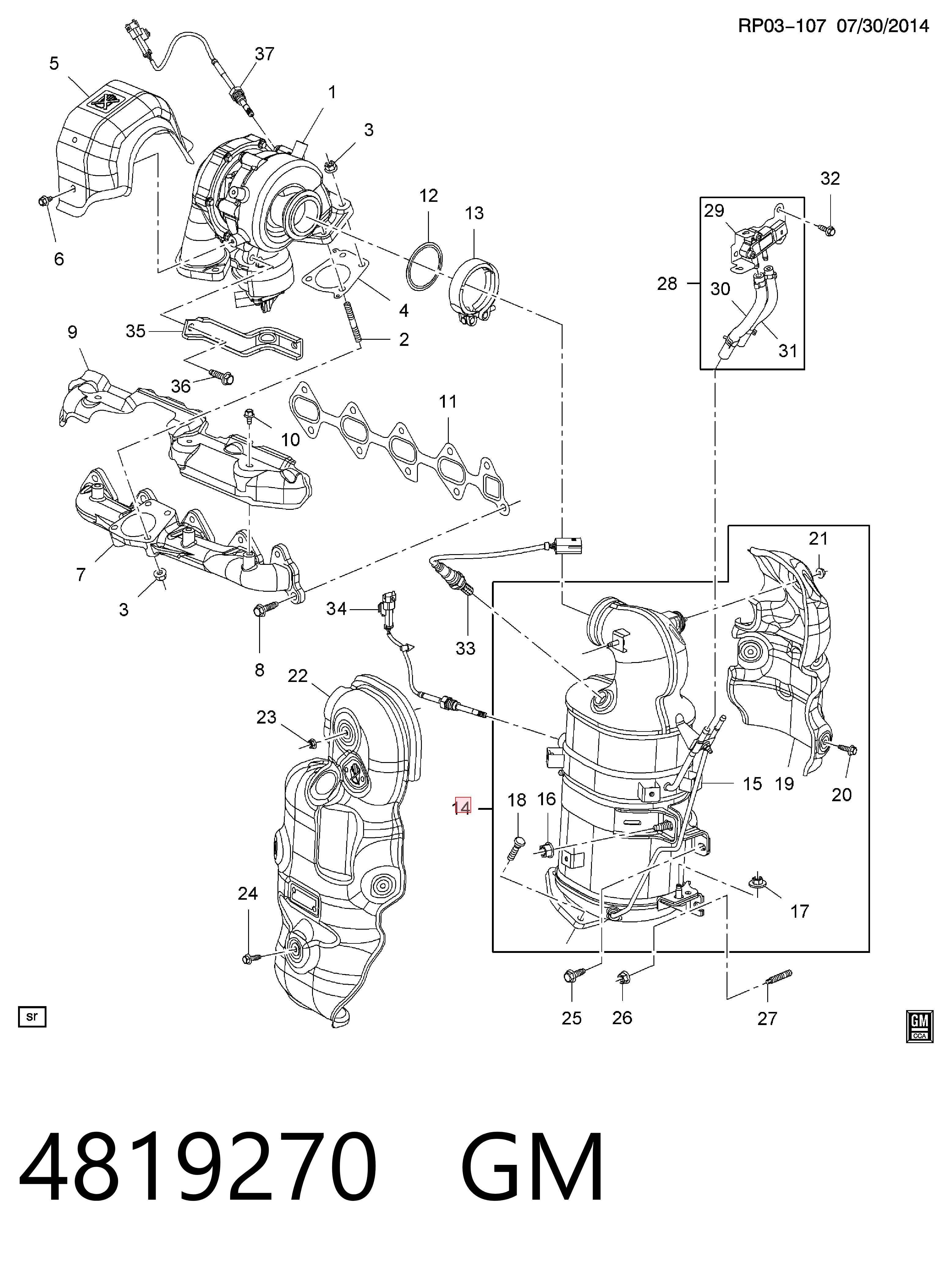Купити 25184391 Peugeot/Citroen Сажевый фільтр