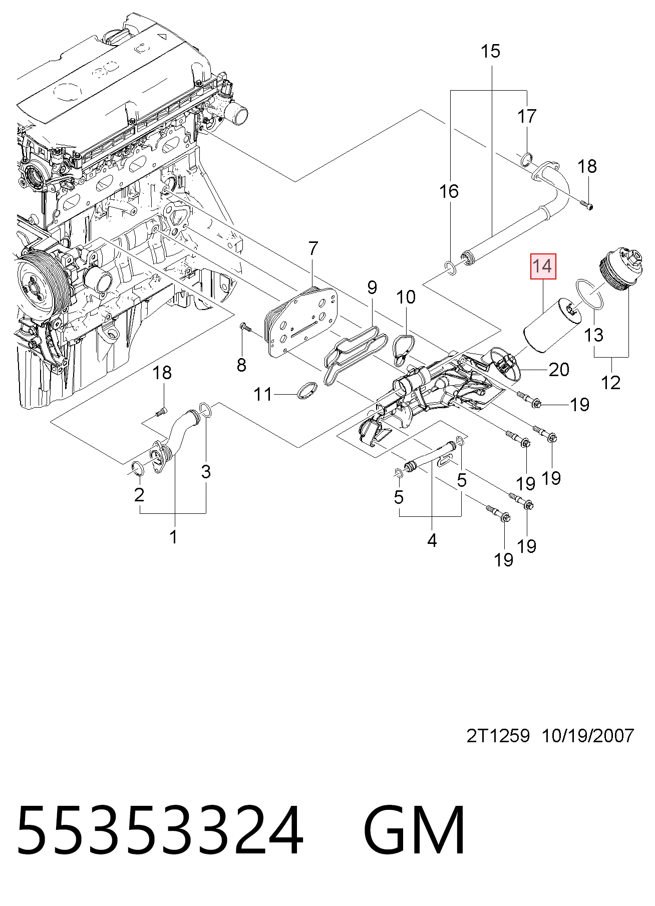 55353324 General Motors Фільтр масла