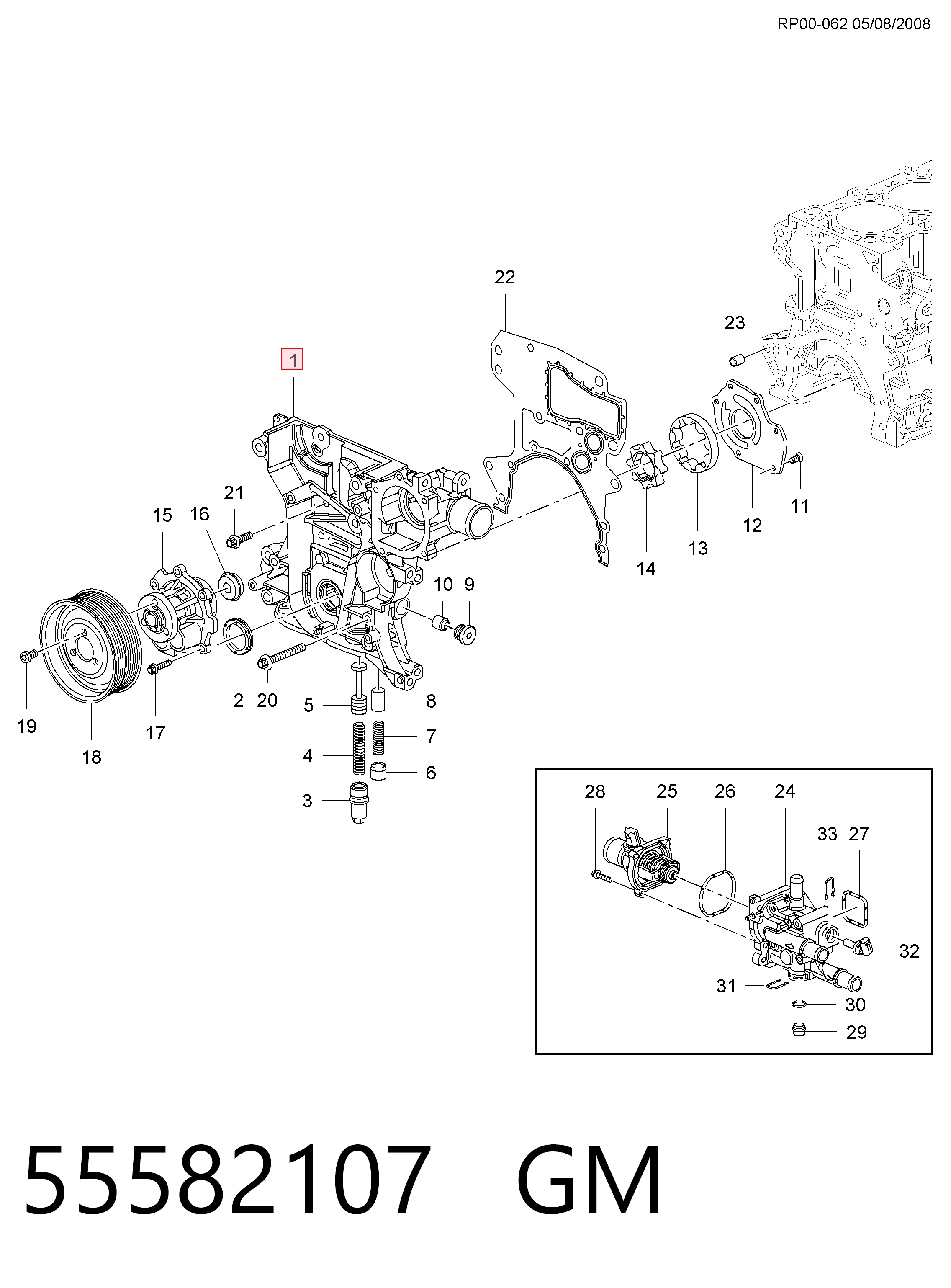 Купити OP0048 Magneti Marelli Насос маслозакачуючий