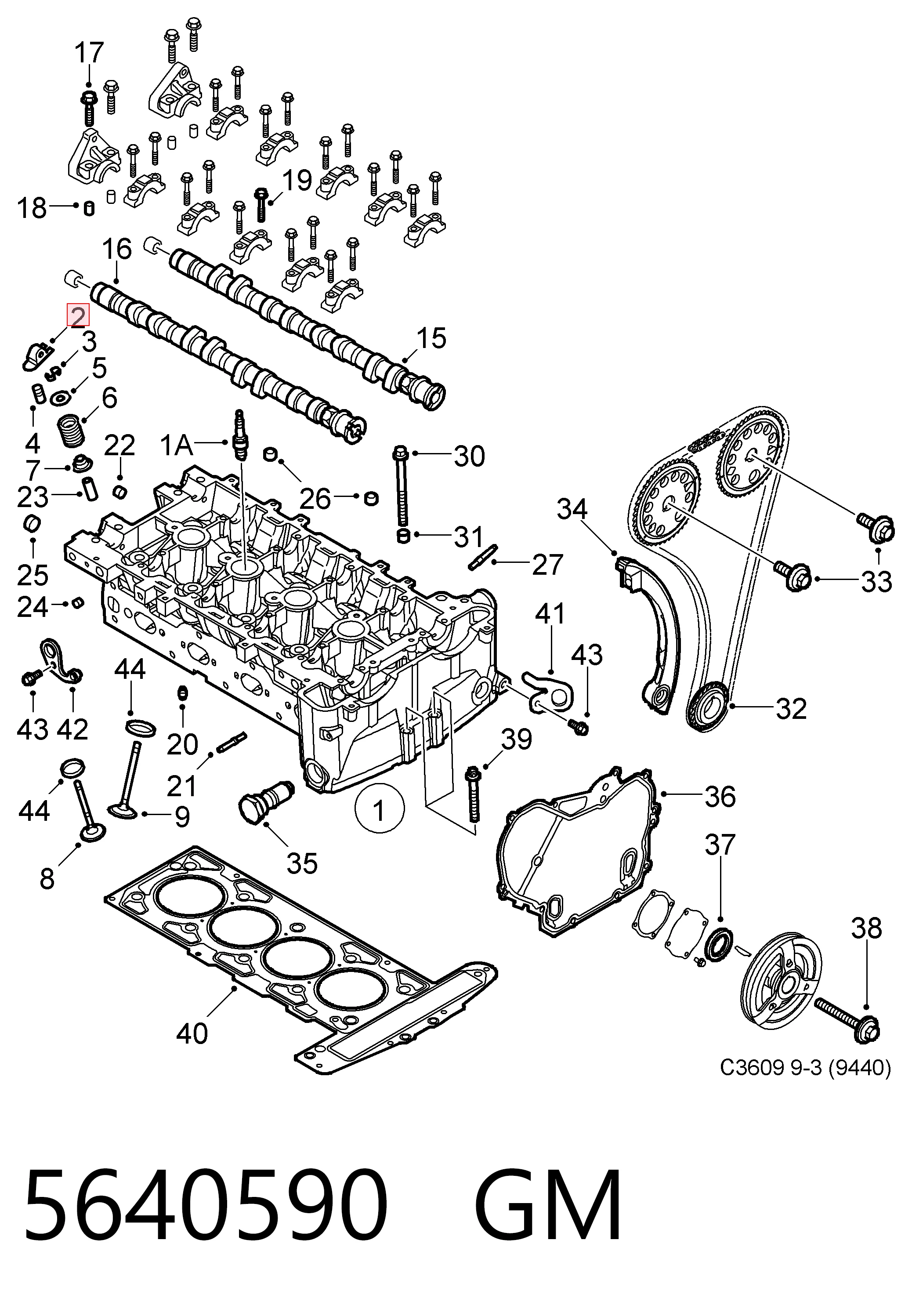 Купити Коромисло Chevrolet Captiva II C140