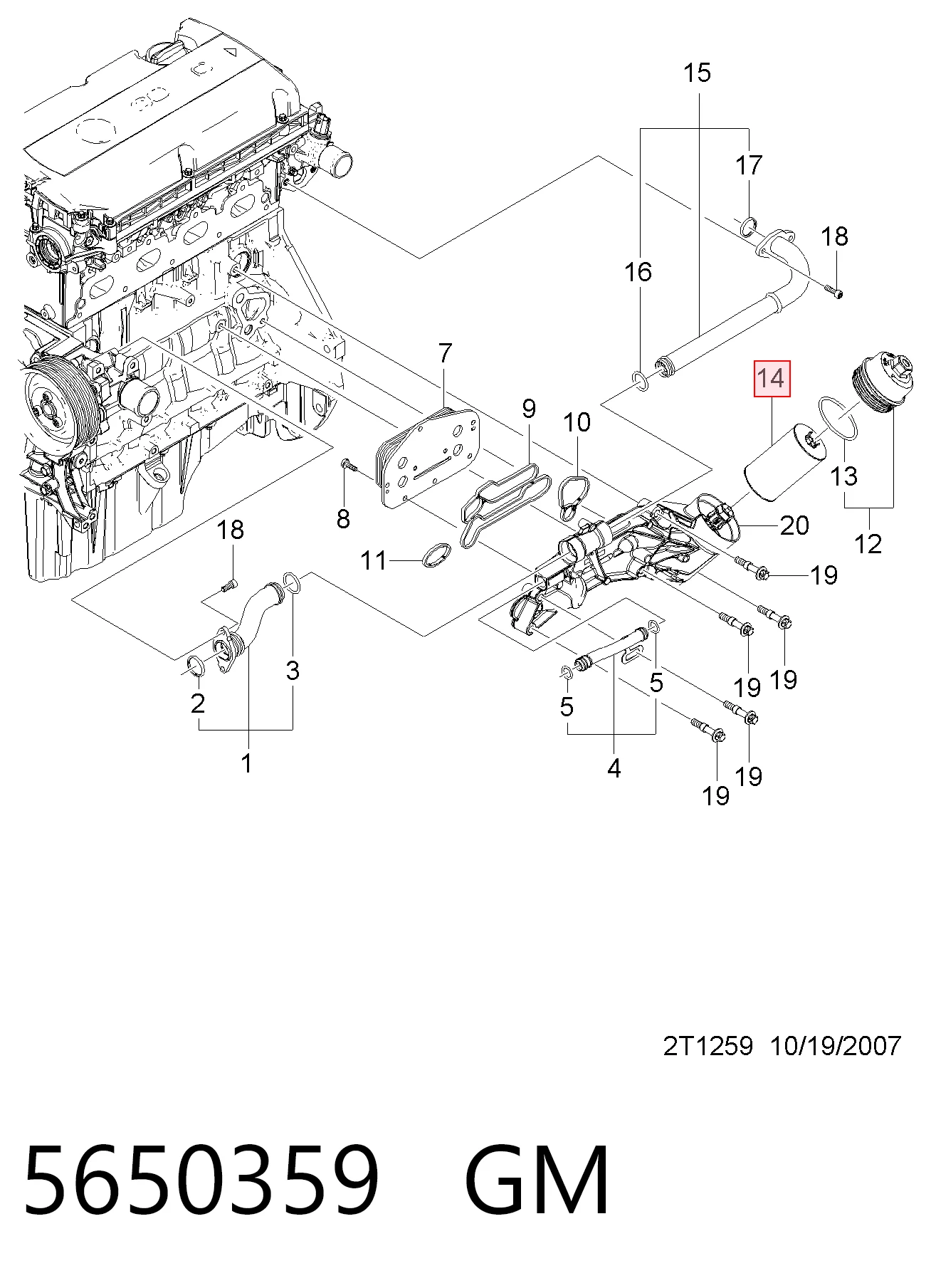 5650359 General Motors Фільтр масла