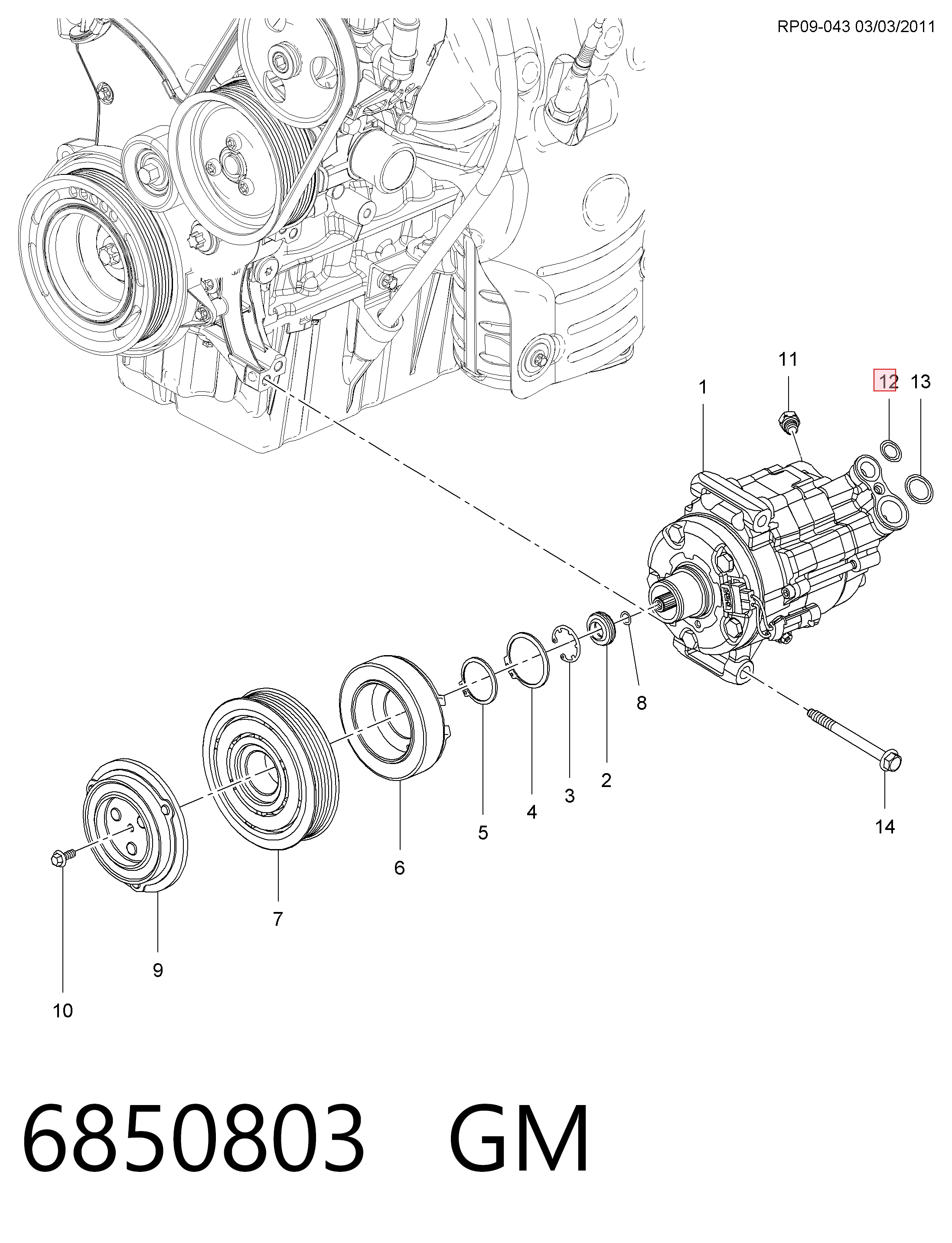 Кільце ущільнююче шланга компресора, зворотного 24436646 Peugeot/Citroen