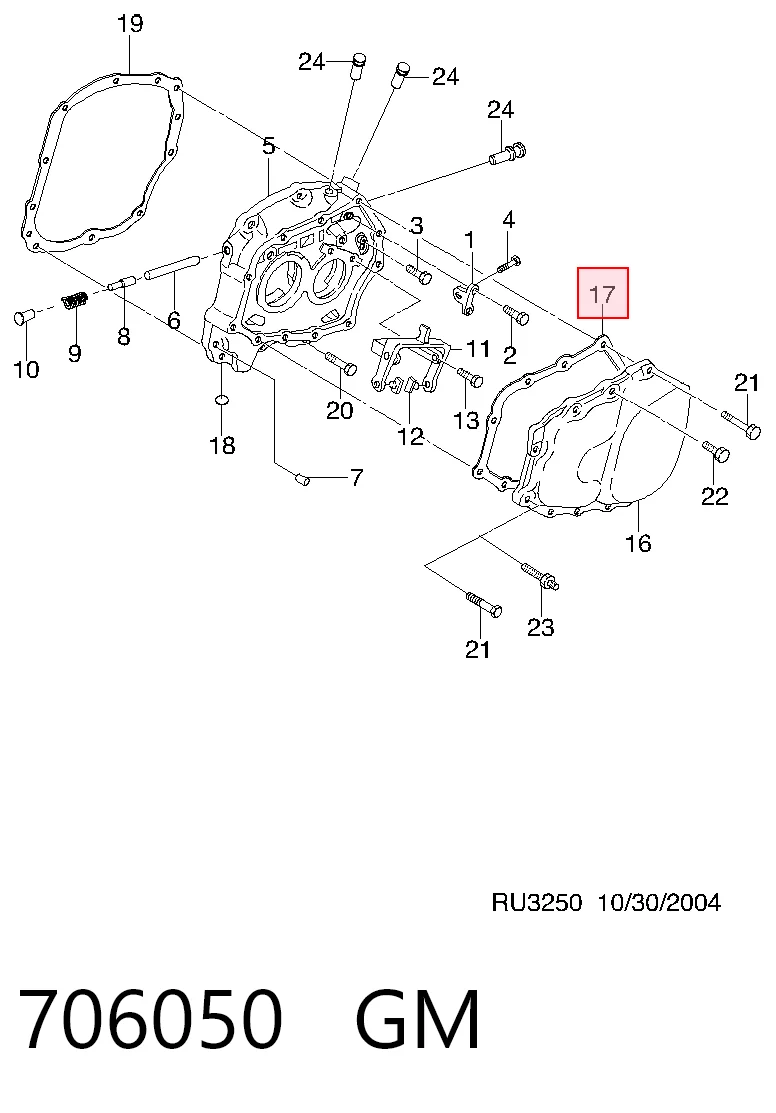 25203065 Peugeot/Citroen Прокладка кришки коробки передач