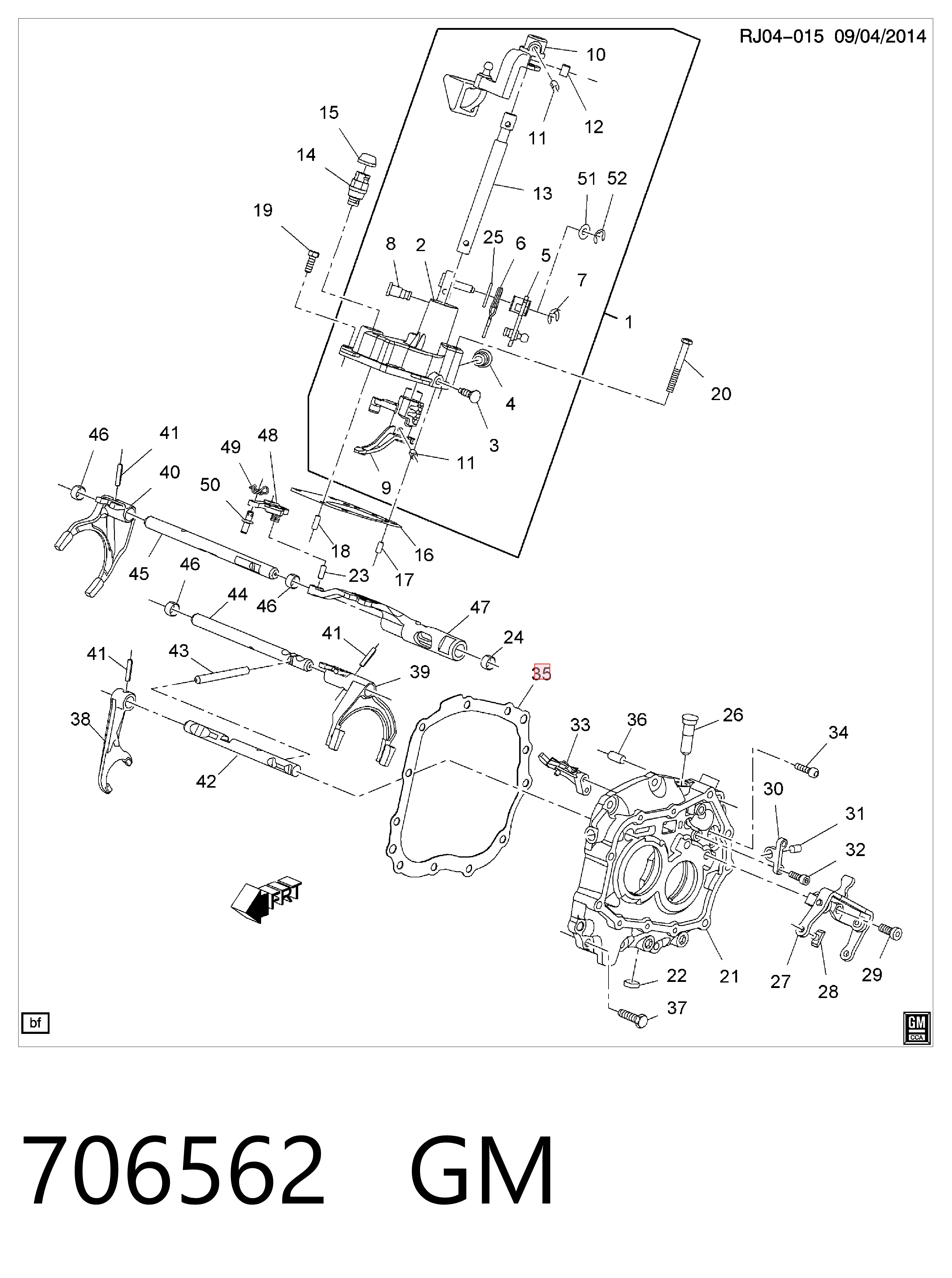 Купити 96179244 Opel Прокладка кришки коробки передач