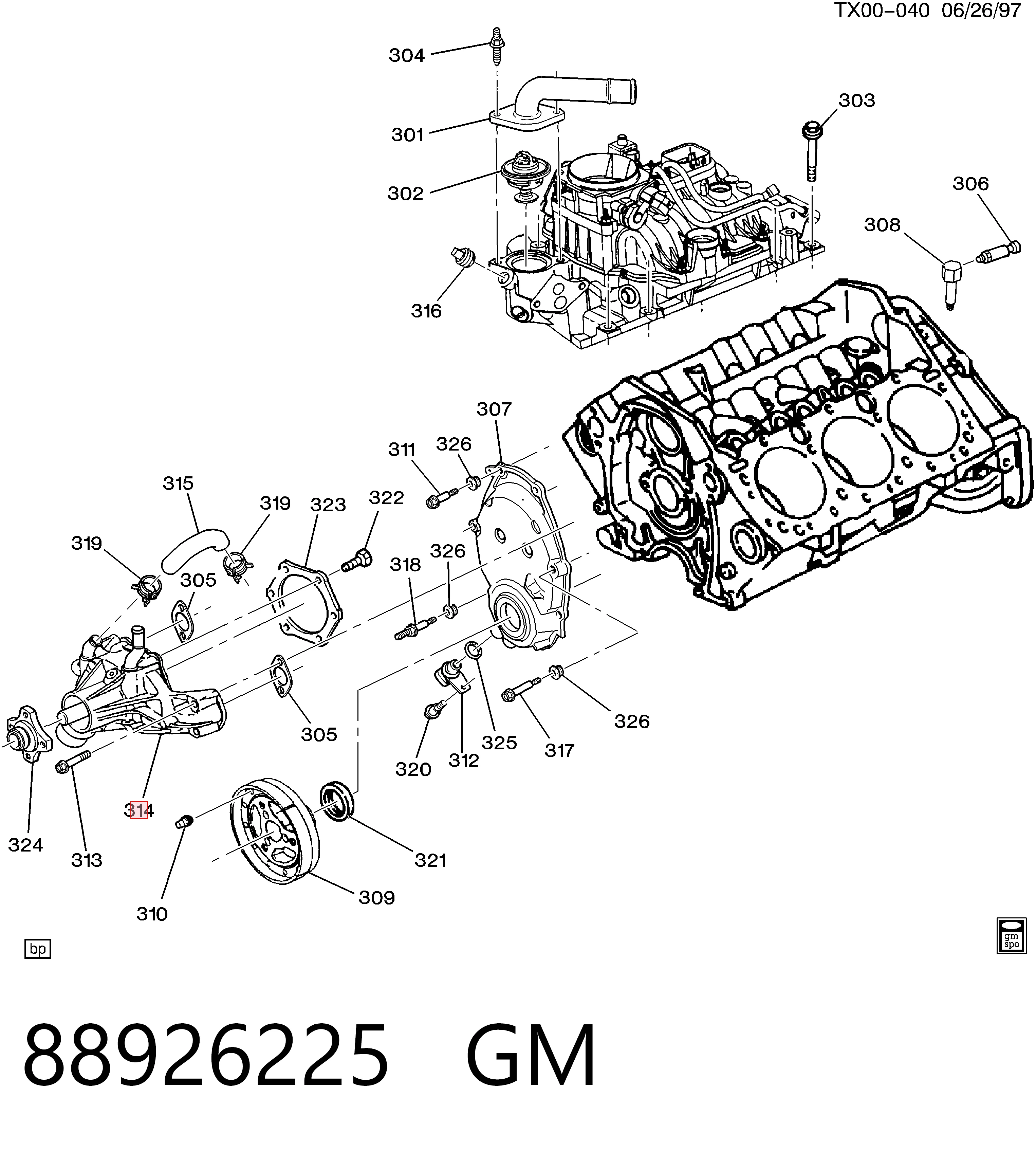 Помпа 89017748 Opel