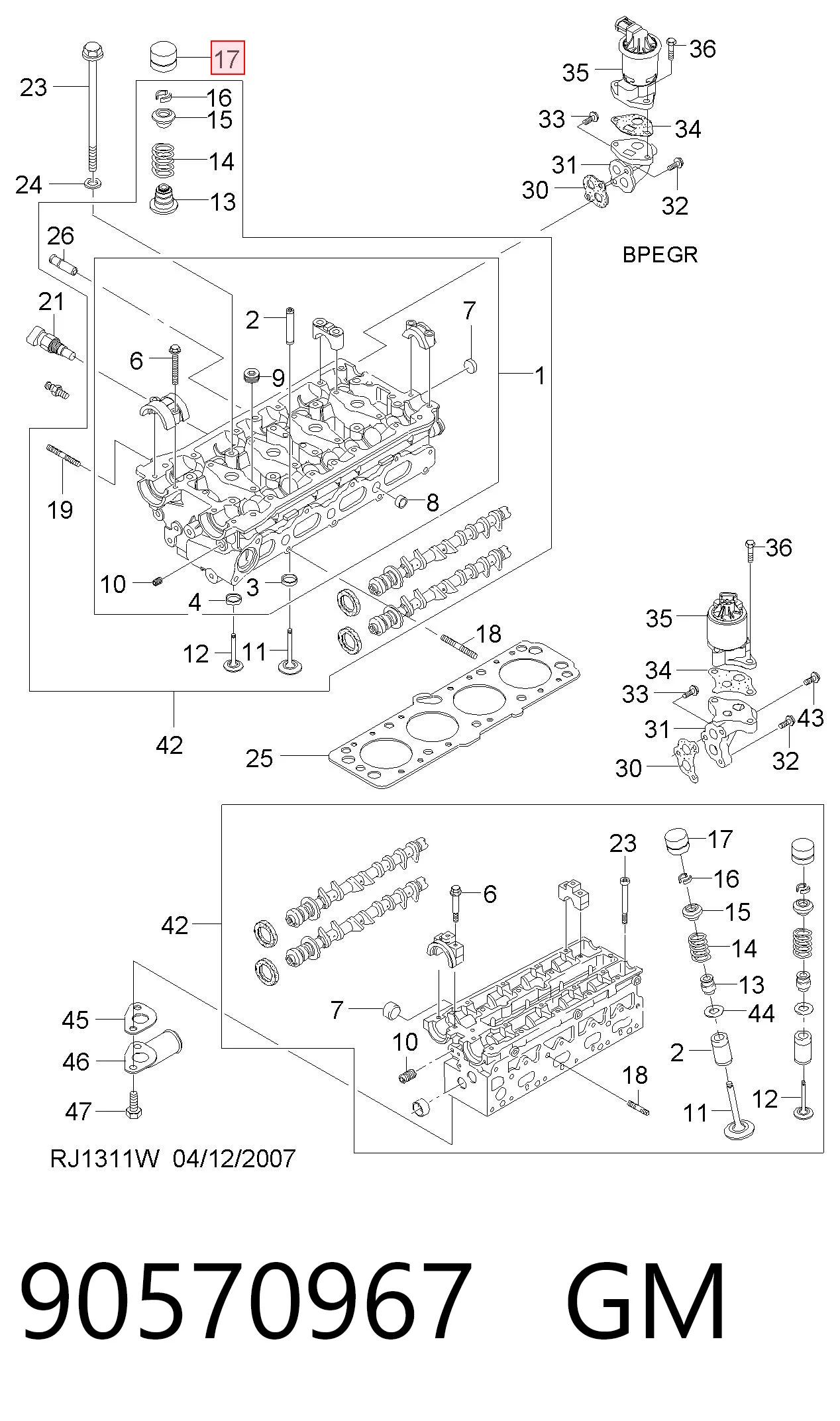 Гідрокомпенсатор 96376362 Opel