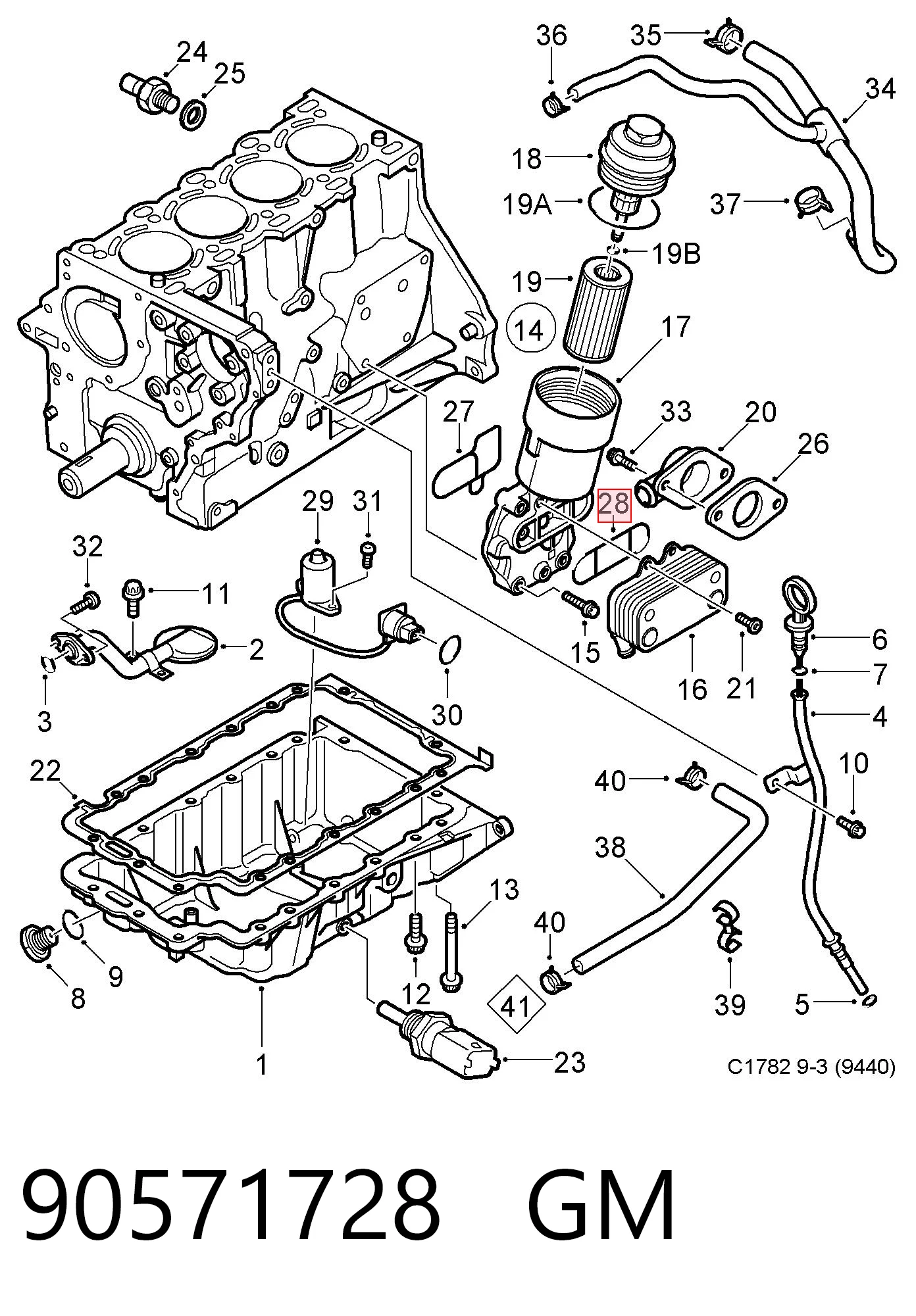 90571728 Peugeot/Citroen Прокладка адаптера масляного холодильника