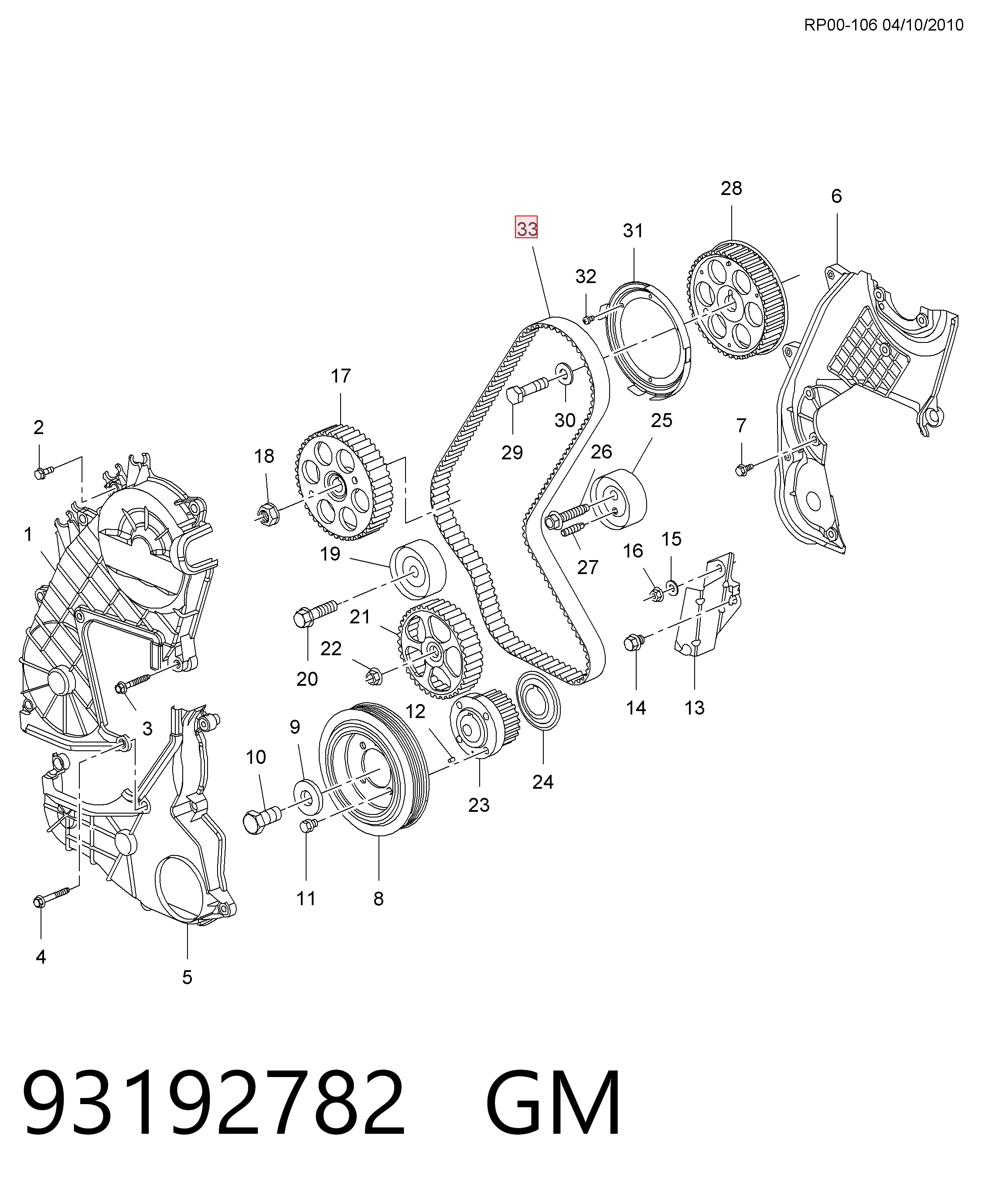 Купити 55597241 Peugeot/Citroen Ремінь газорозподільного механізму