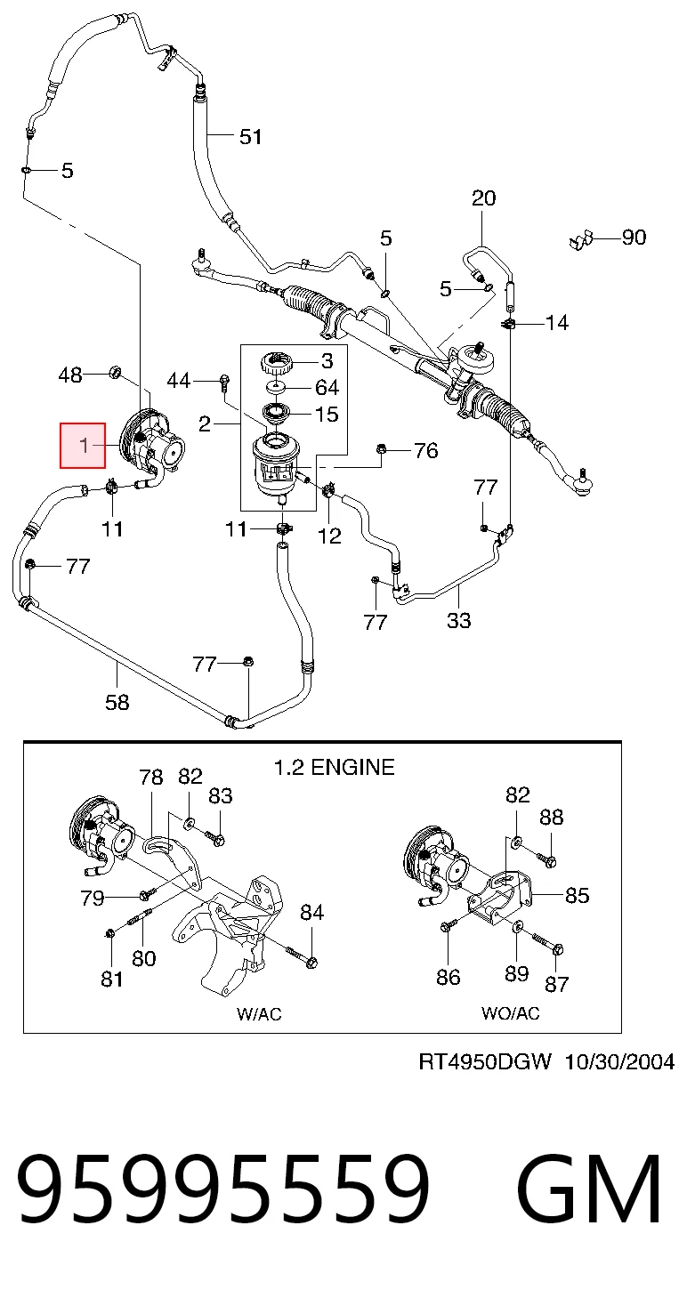 Насос ГПК Opel 95241308 ціна, від 96.48 USD