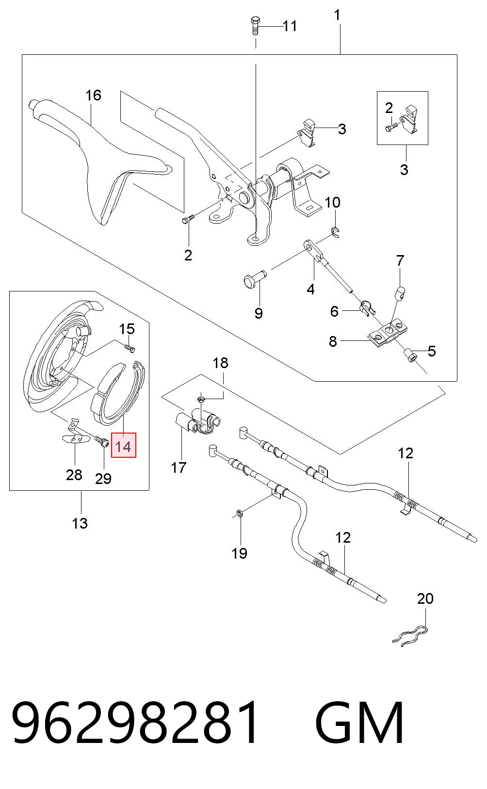 Колодки ручника 96298282 Opel