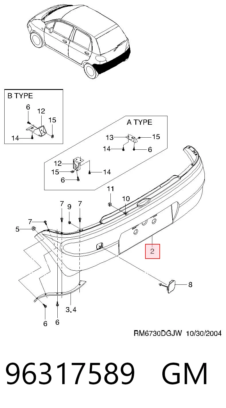 Кожух бампера заднього FSO 96317589 ціна, від 12.15 USD