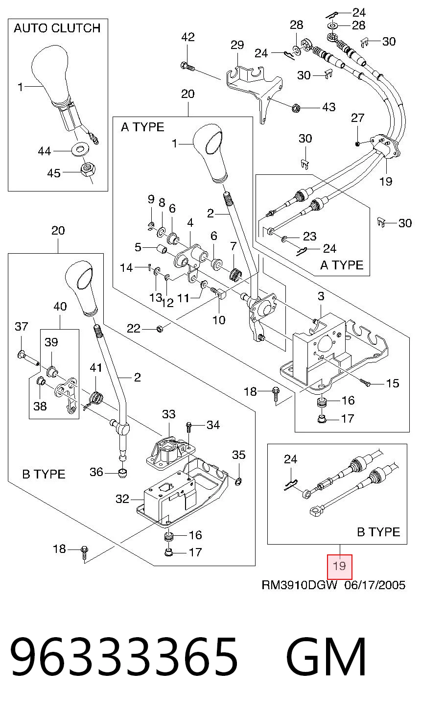 Трос КПП Kamoka CP0002