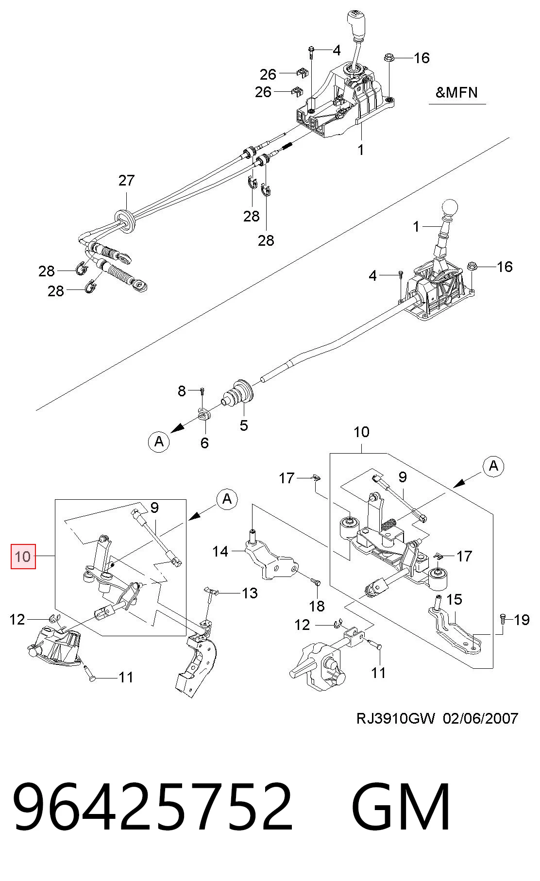 25186916 Opel Куліса КПП