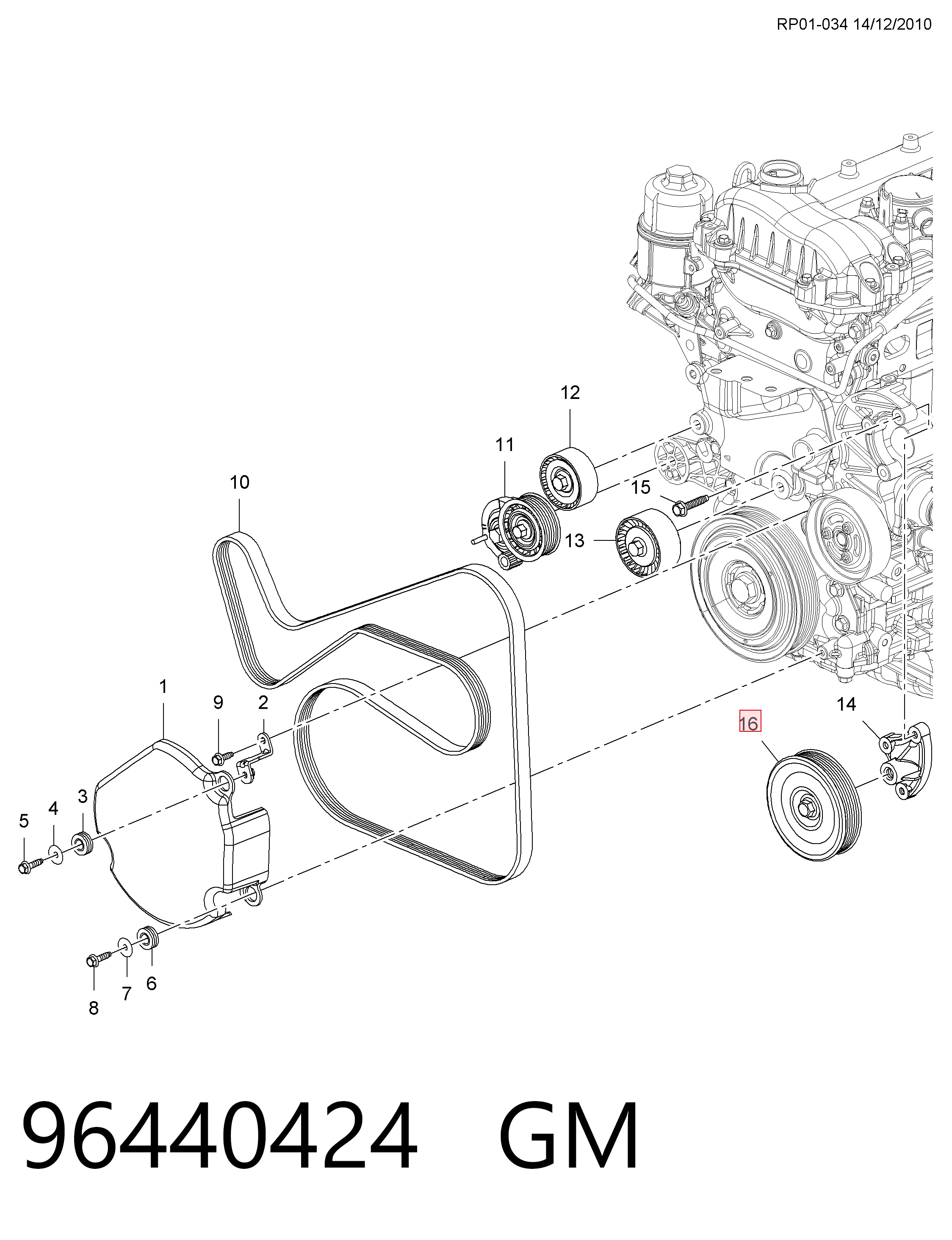 Купити 96440424 Opel 