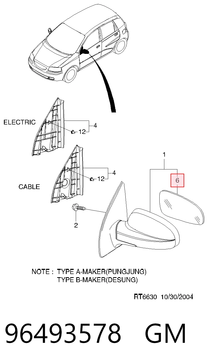 96493579 Opel Дзеркальний елемент правий