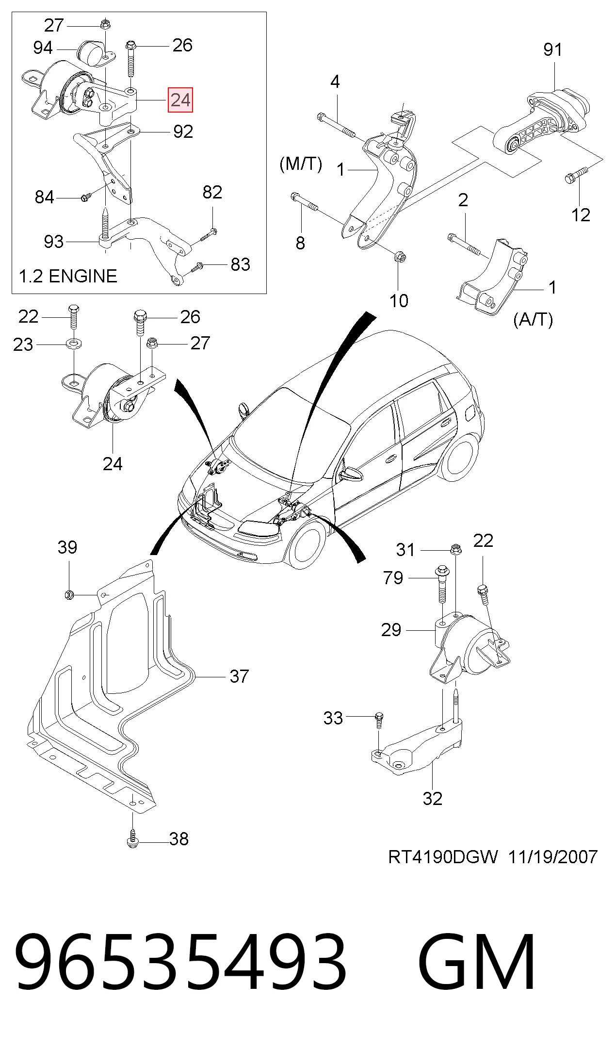 Права опора двигуна Car-dex CMD073