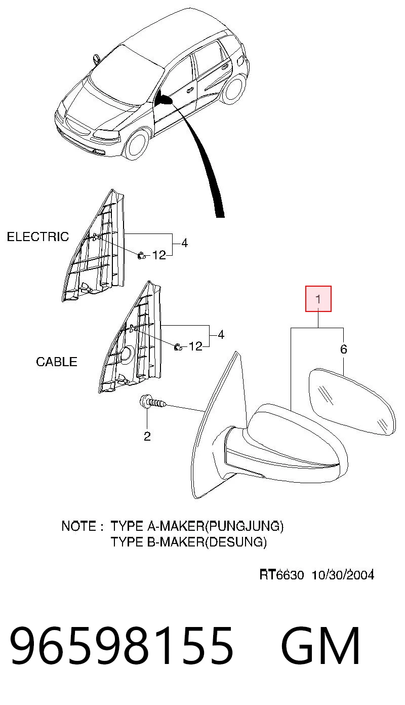 Дзеркало праве 95213485 Opel