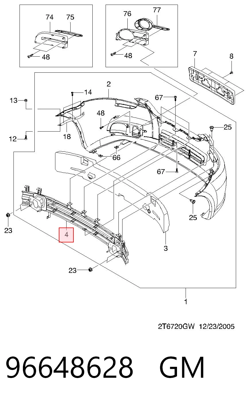 96648628 Peugeot/Citroen Балка бампера переднього