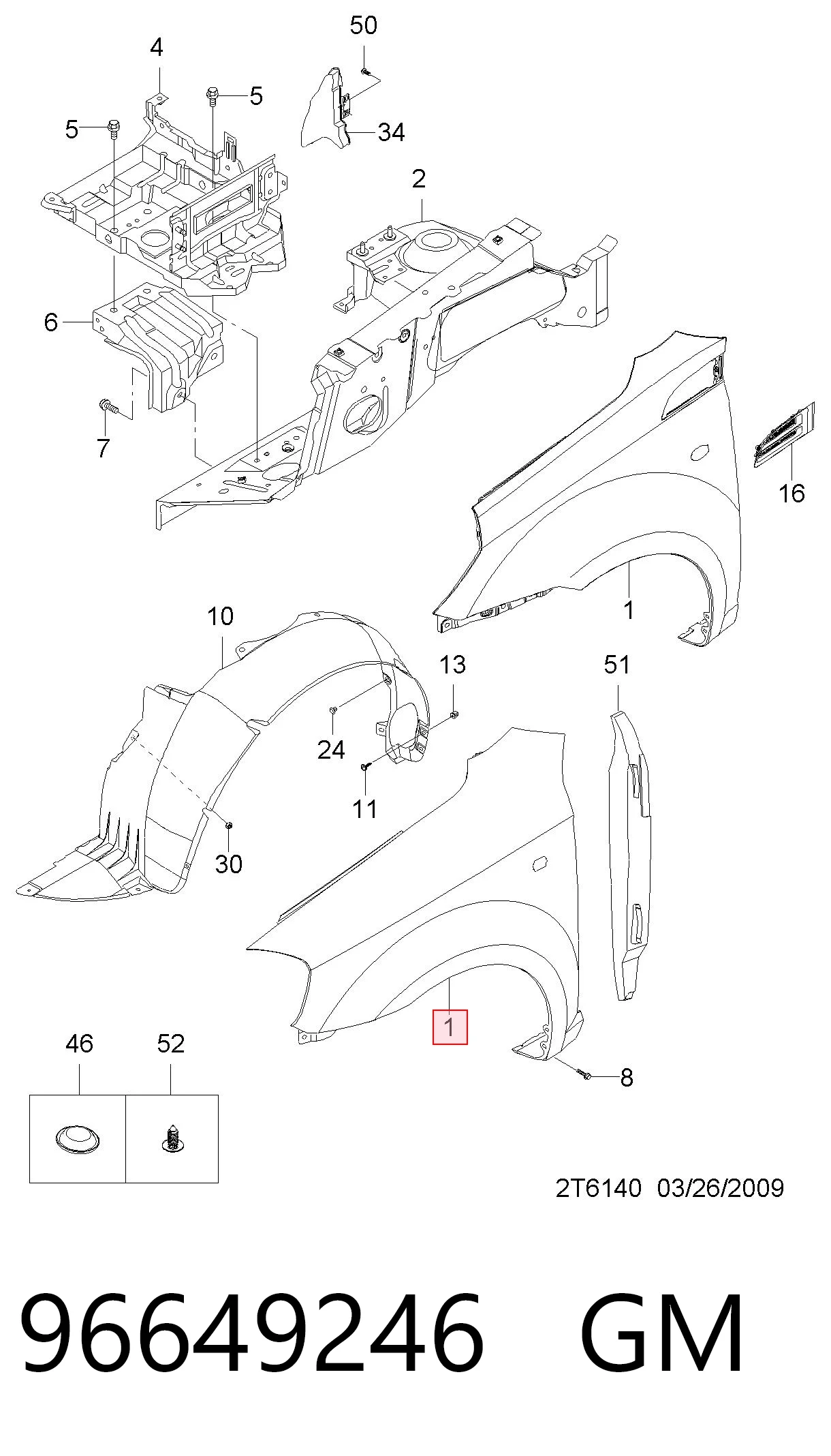 Купити APCV1102C Amparts Крила