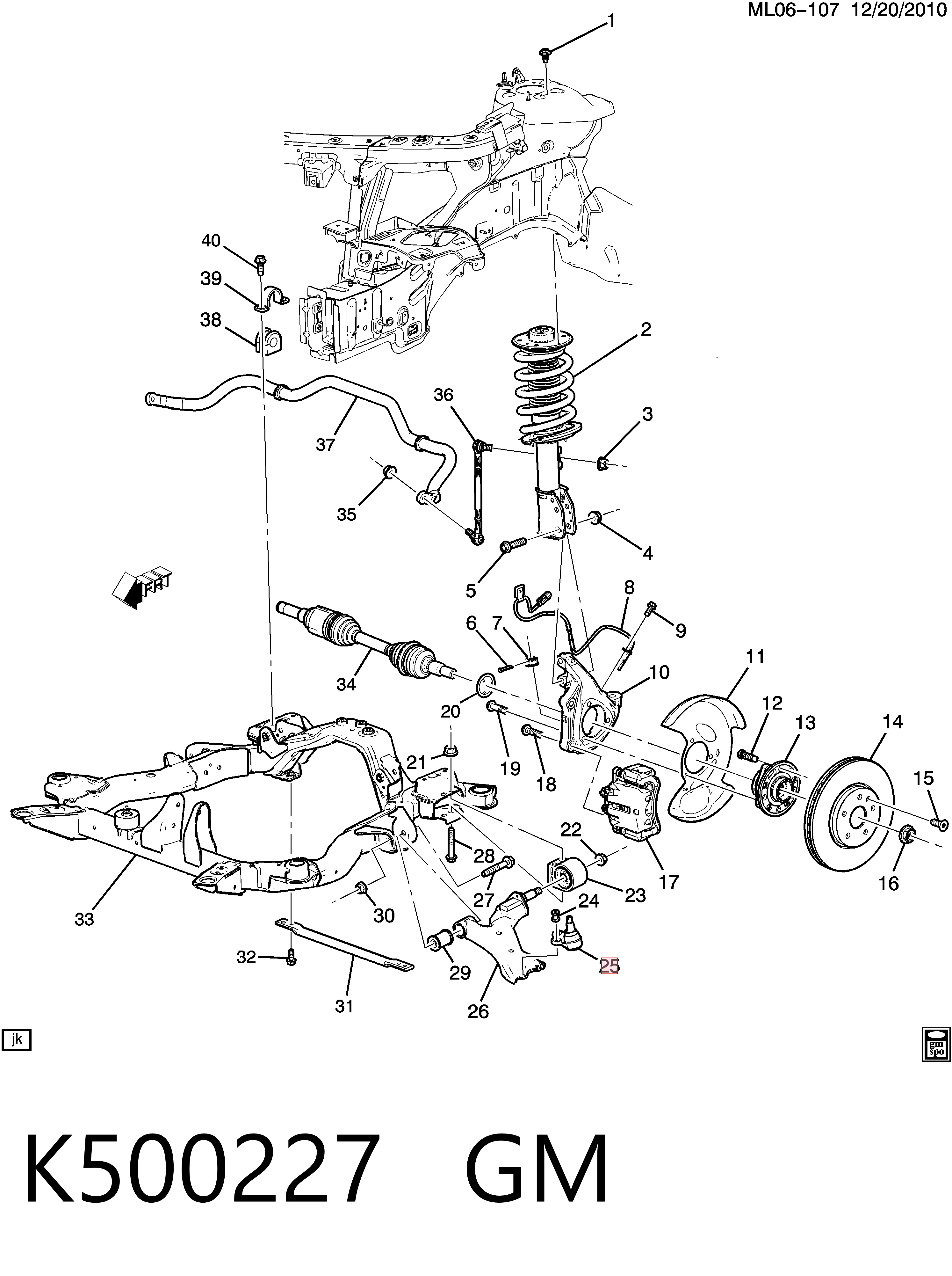 Купити 19258791 Opel Кульова опора, нижня
