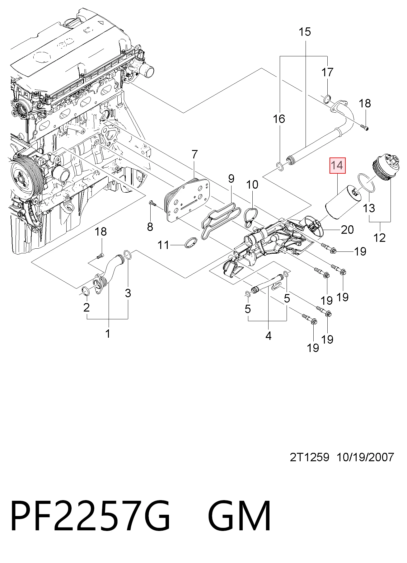 PF2257G General Motors Фільтр масла
