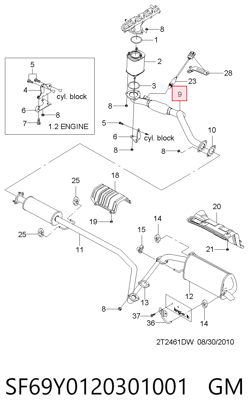 Труба приймальна (штани) глушника, передня Opel 96958671 ціна, від 30.94 USD