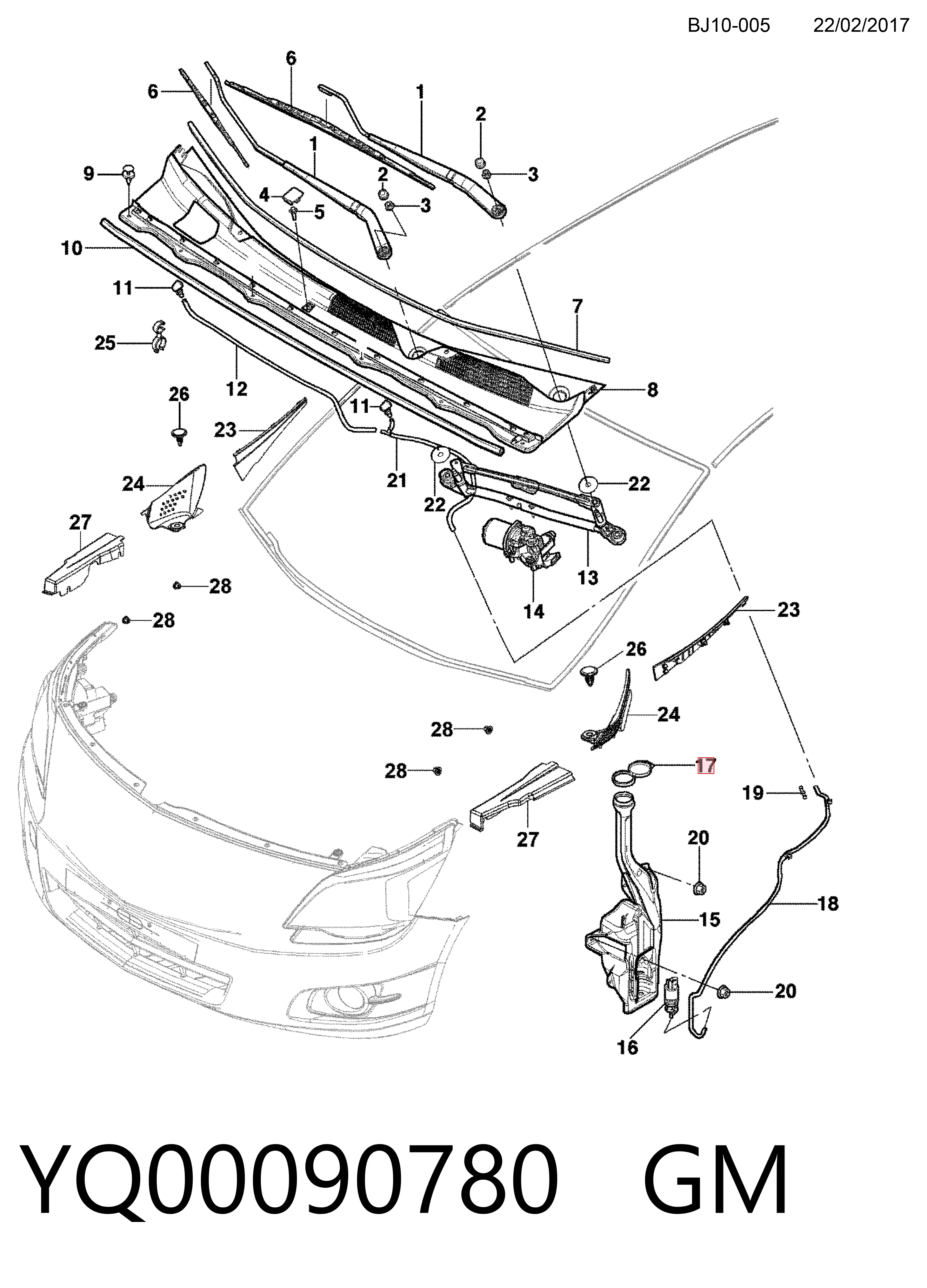  Кришка бачка омивача Opel Mokka 1