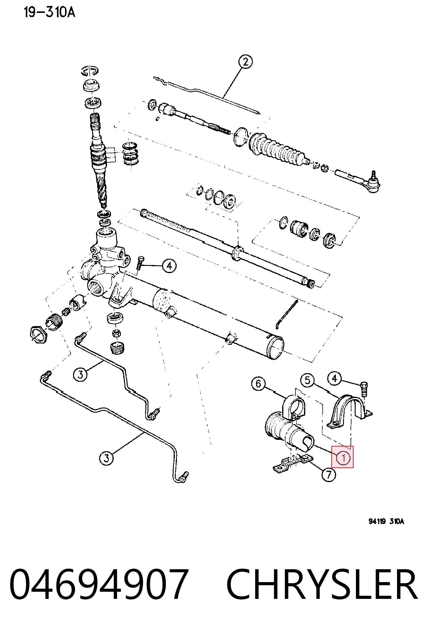 Купити S5124007 Polcar Рульова рейка