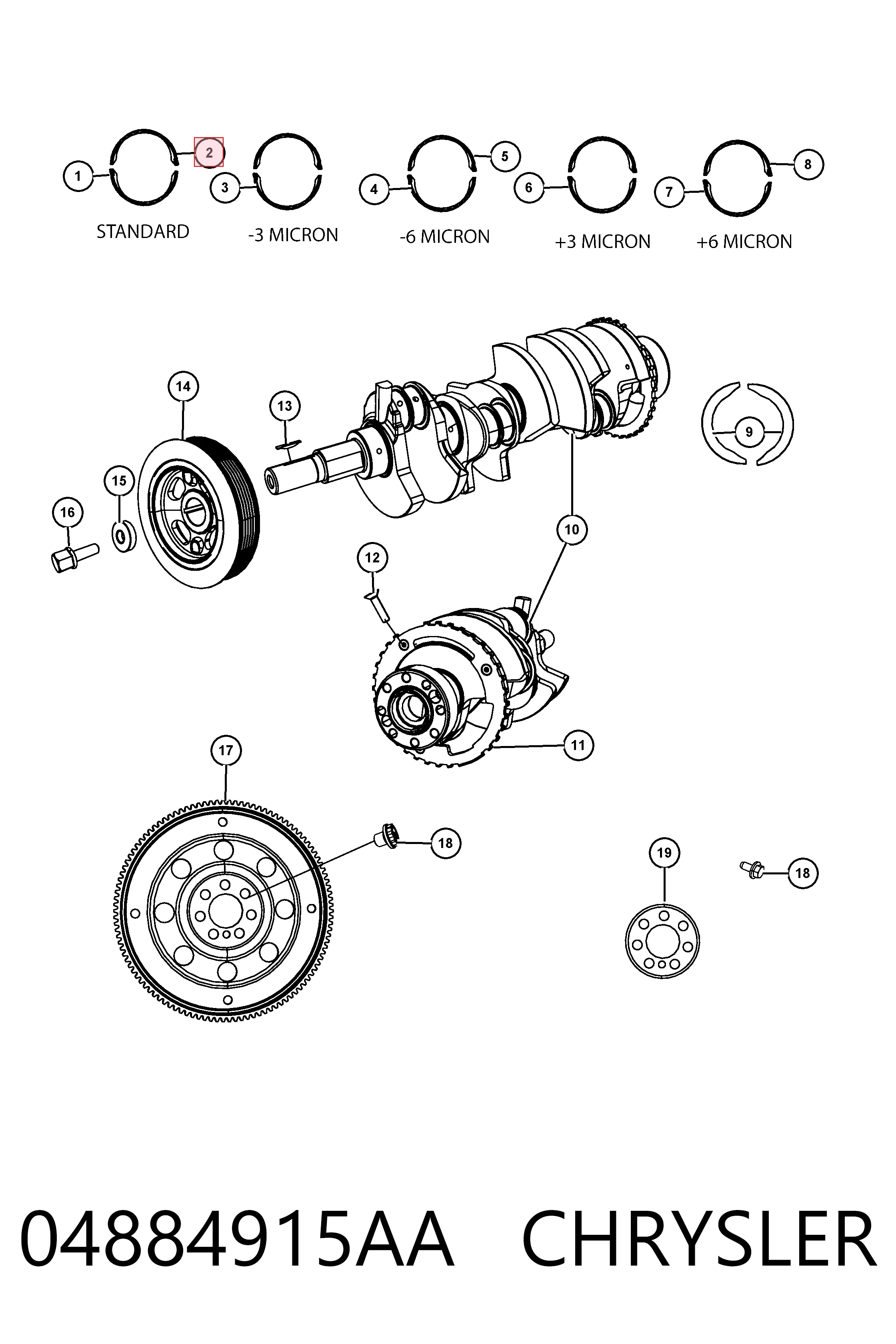 4884915AA Enginetech Підшипник ковзання клонували