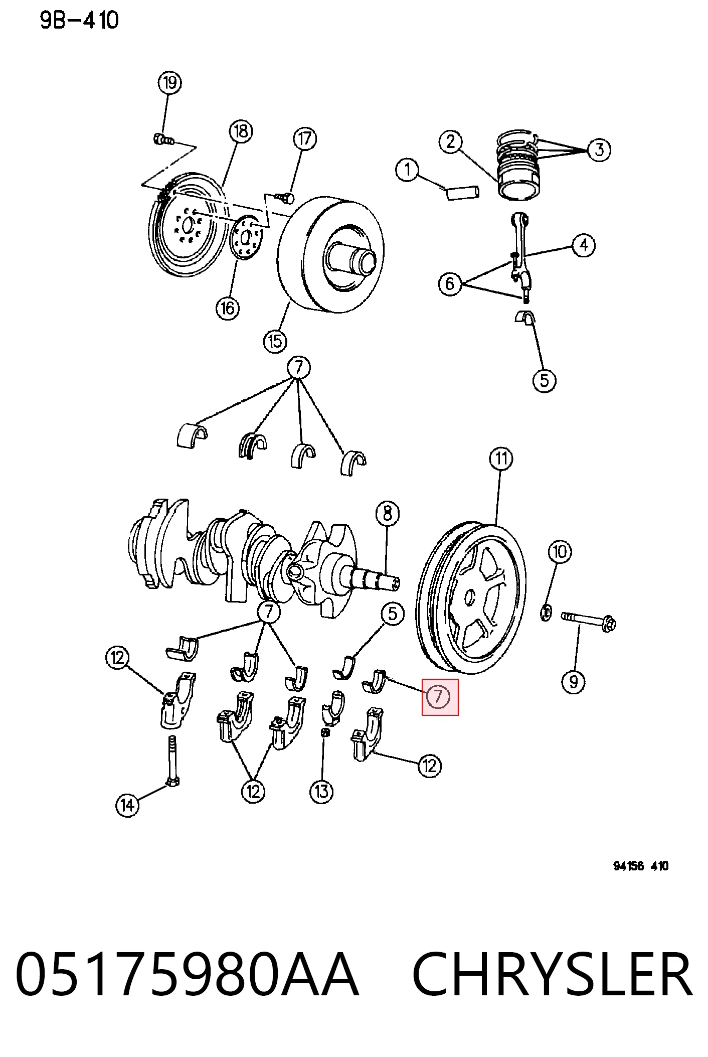 K04798509 Fiat/Alfa/Lancia Підшипник ковзання клонували