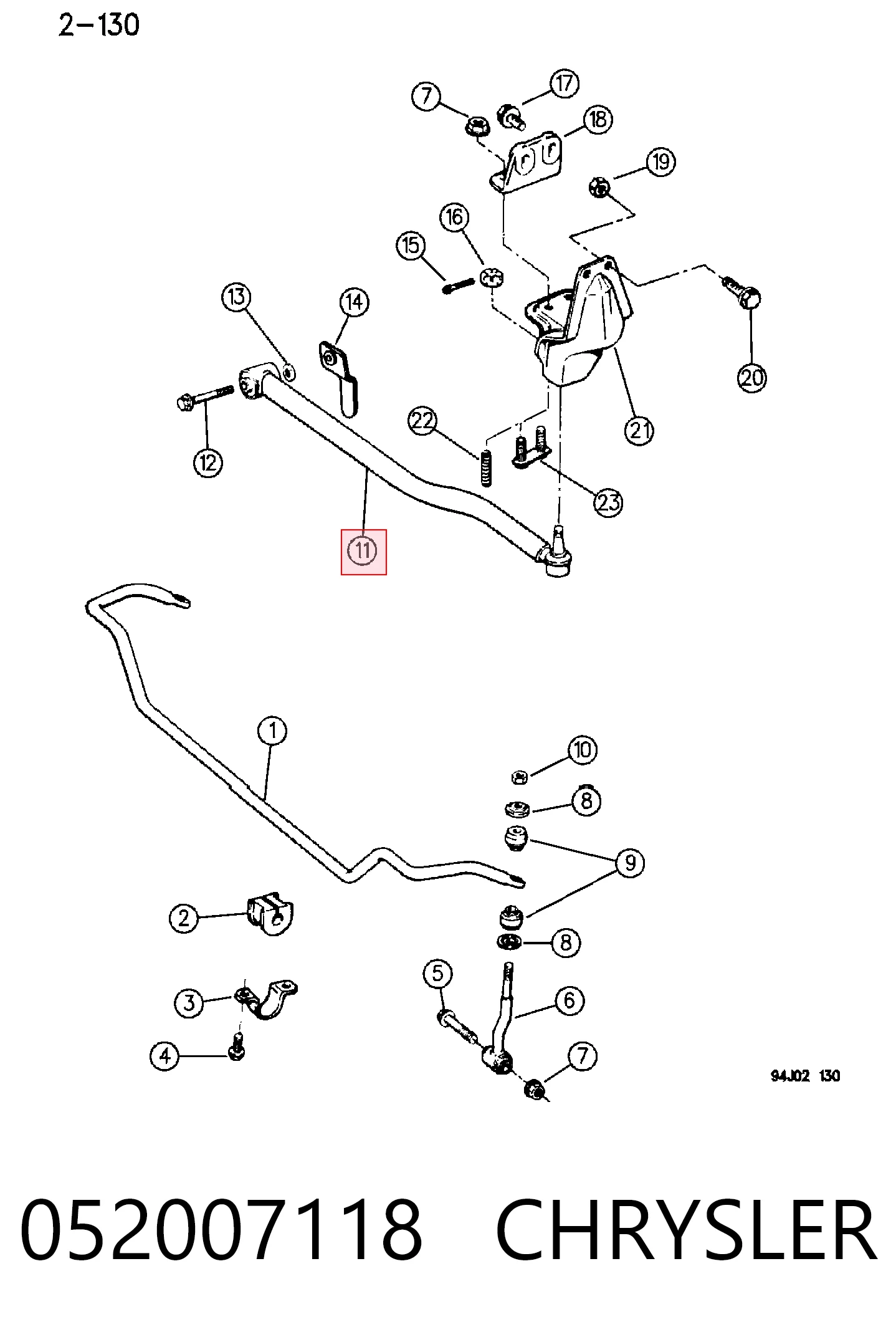 Купити K52088432 Fiat/Alfa/Lancia Штанга поперечної стійкості, передня