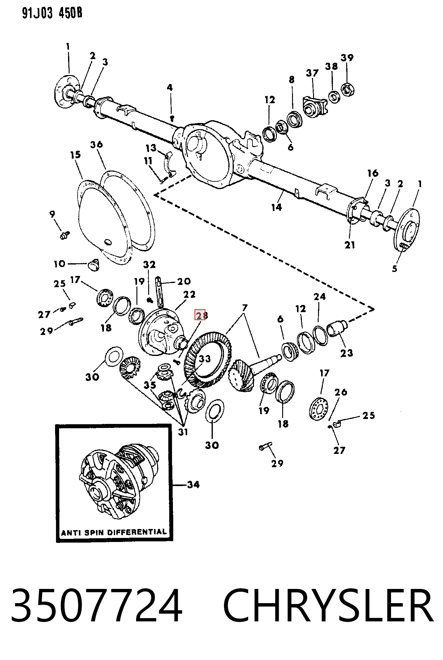  Opel 14056196 ціна, від 4.26 USD