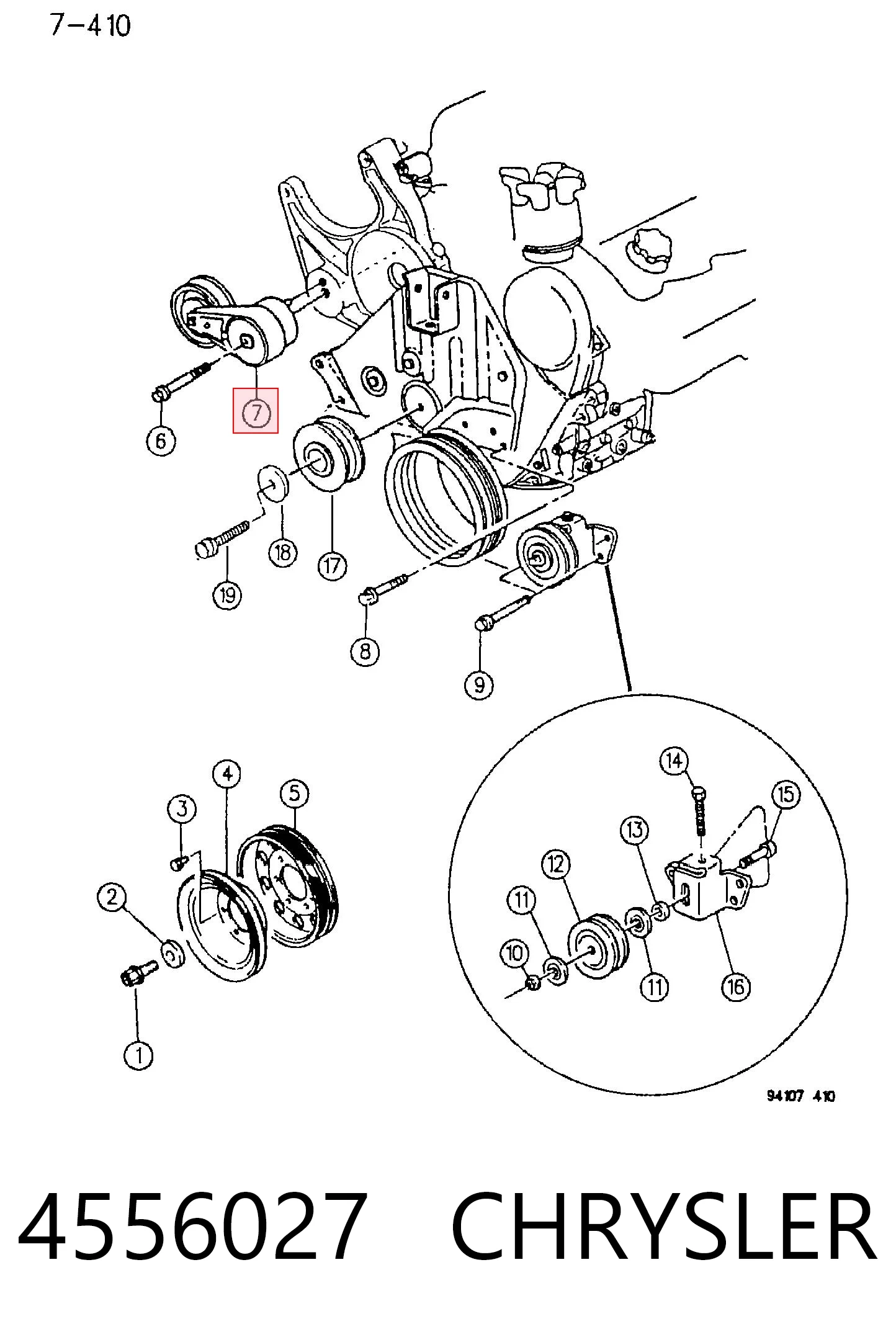 4556027 Chrysler Натяжна планка поліклинового ременя