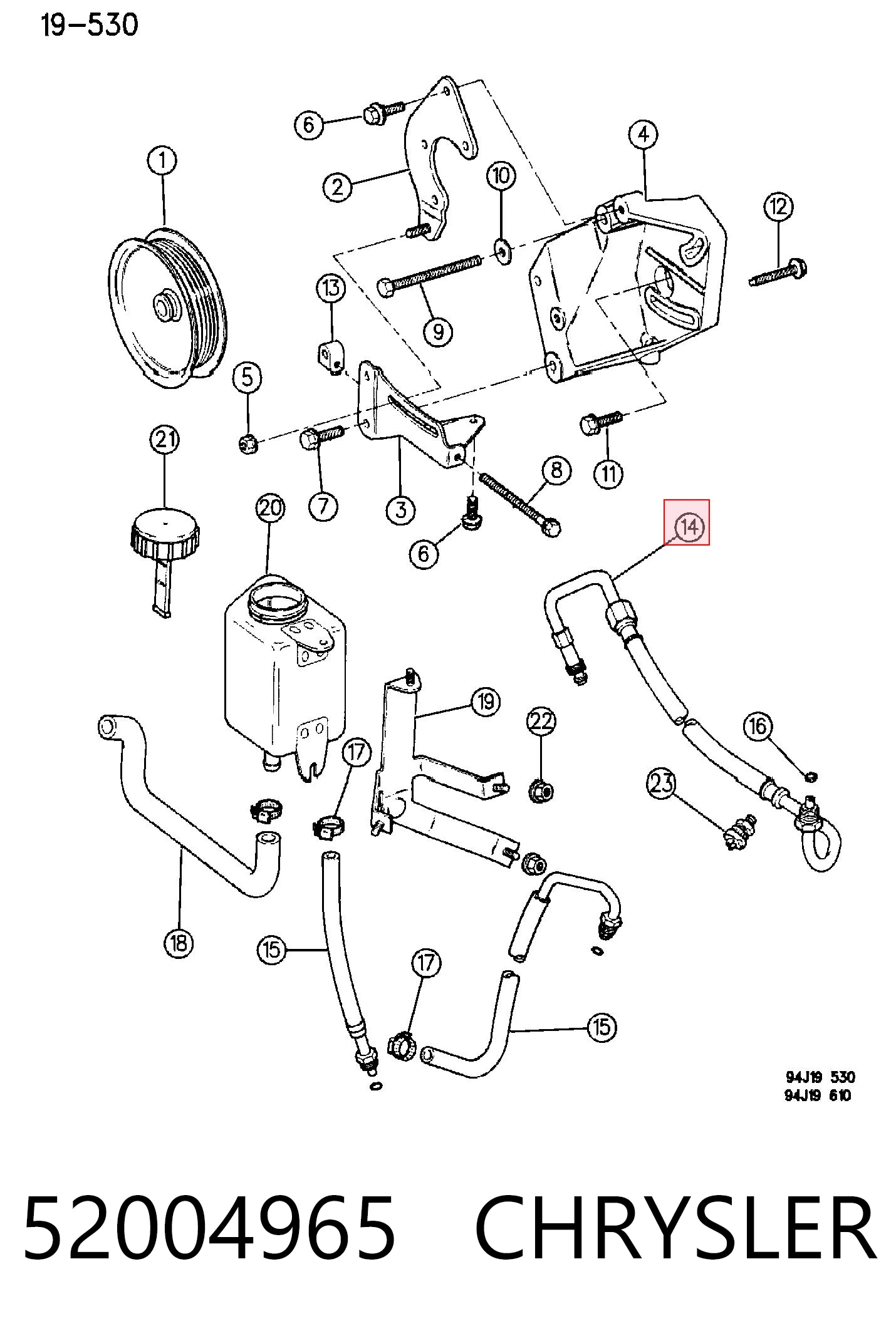 52004965 Chrysler Трубка високого тиску ГПК