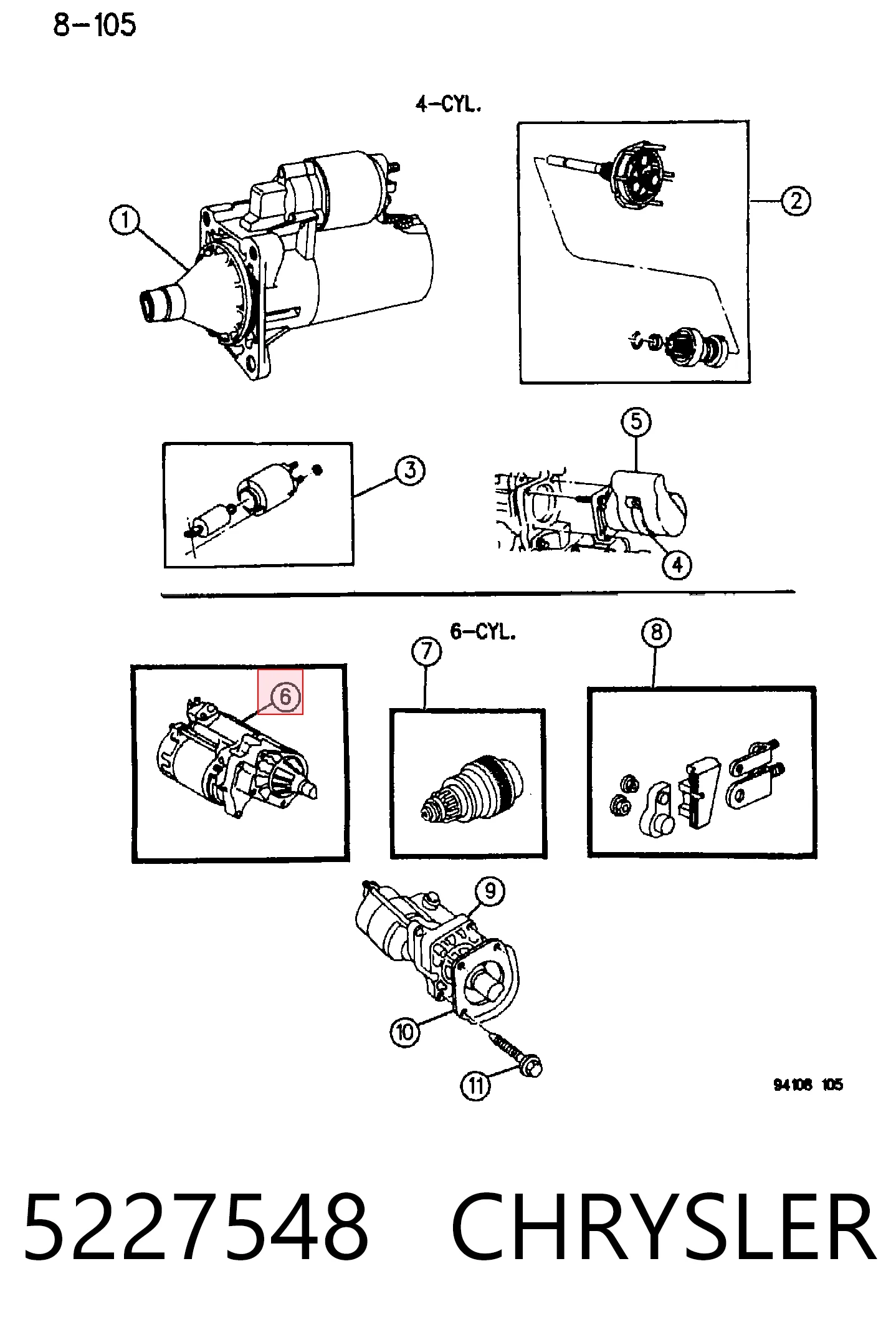 Стартер Fiat/Alfa/Lancia K04557384 ціна, від 66.52 USD