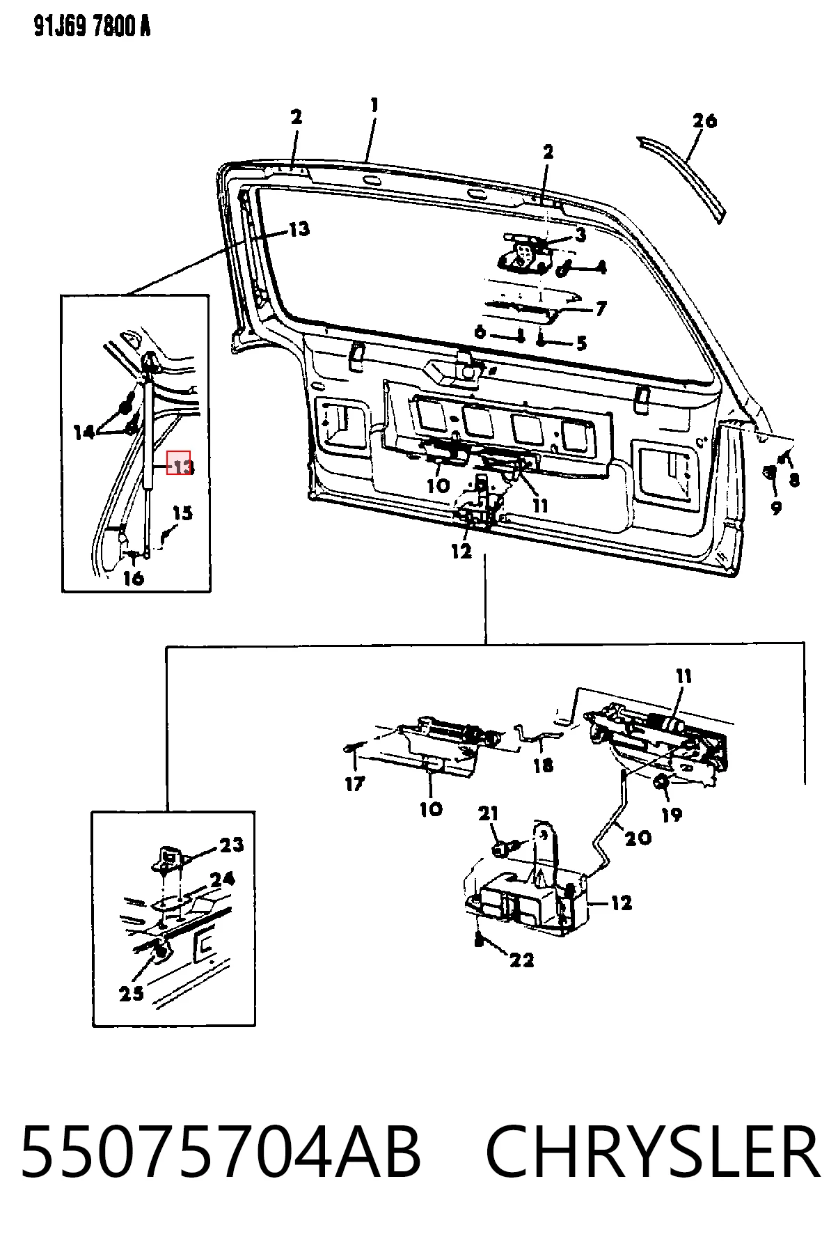 Амортизатор багажника 4856 Strong ARM