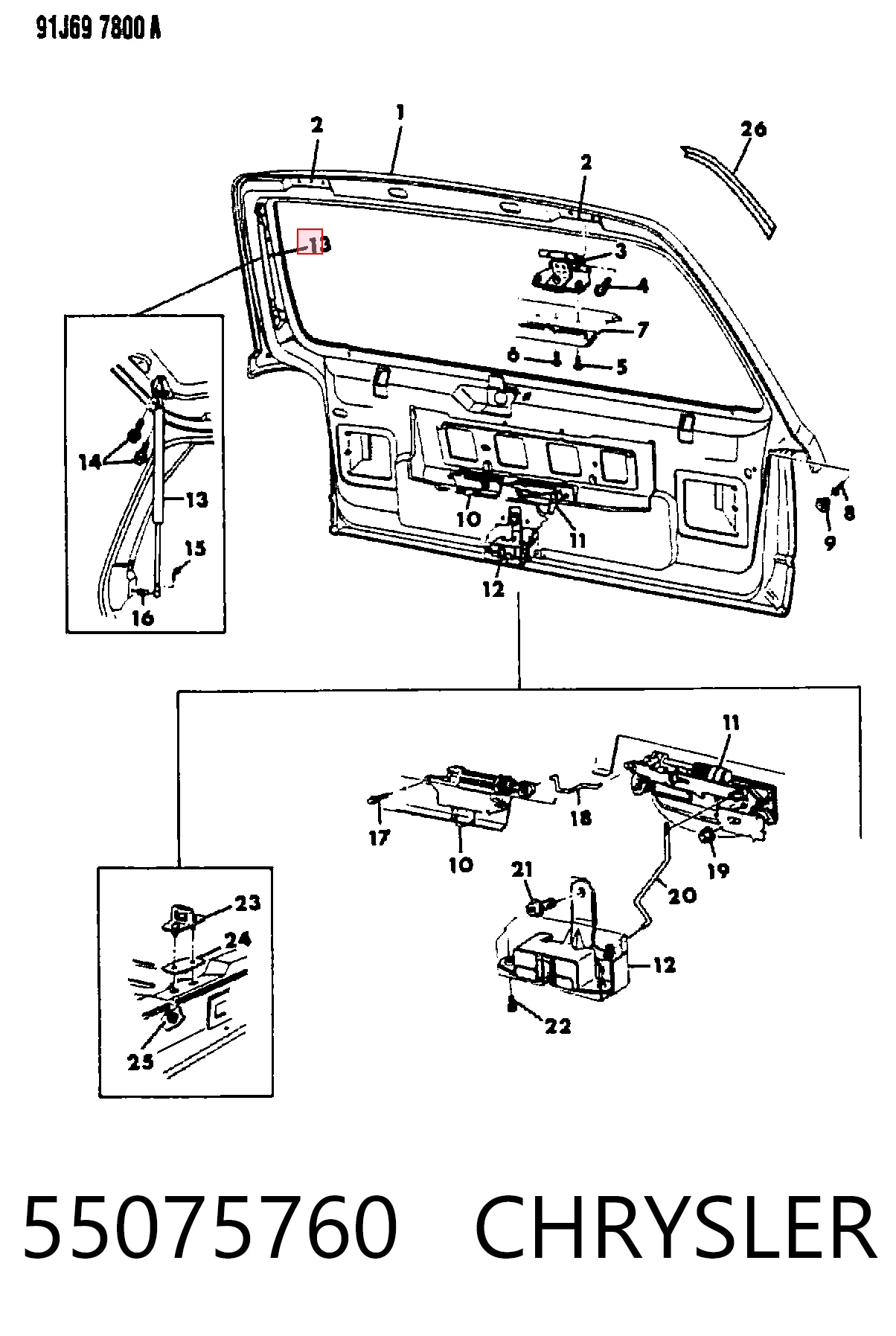 Амортизатор кришки багажника Strong ARM 4856