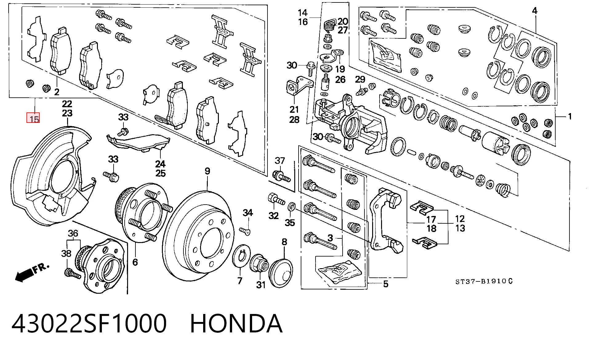 43022SF1000 Honda Колодки гальмівні задні, дискові