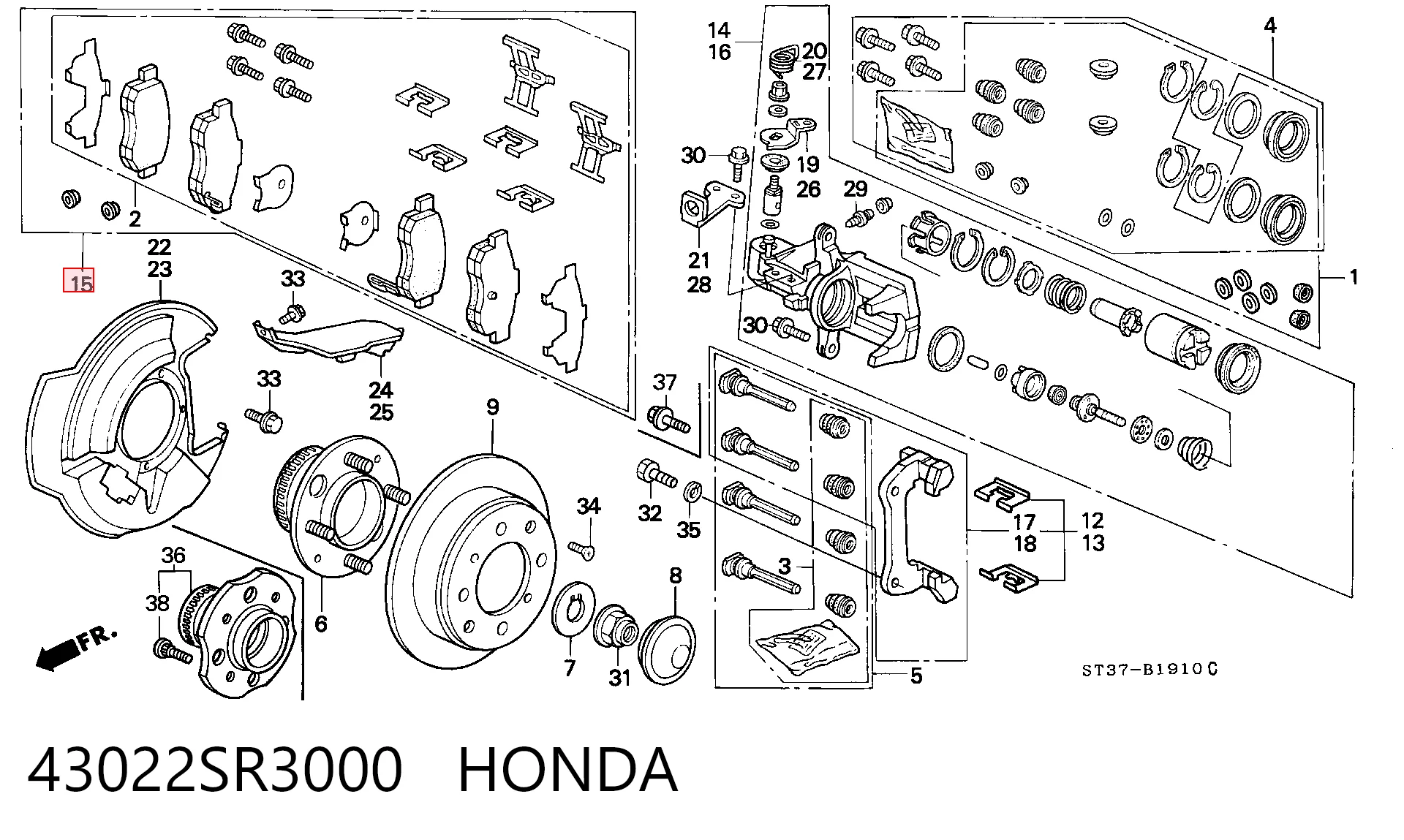 43022SR3000 Honda Колодки гальмівні задні, дискові