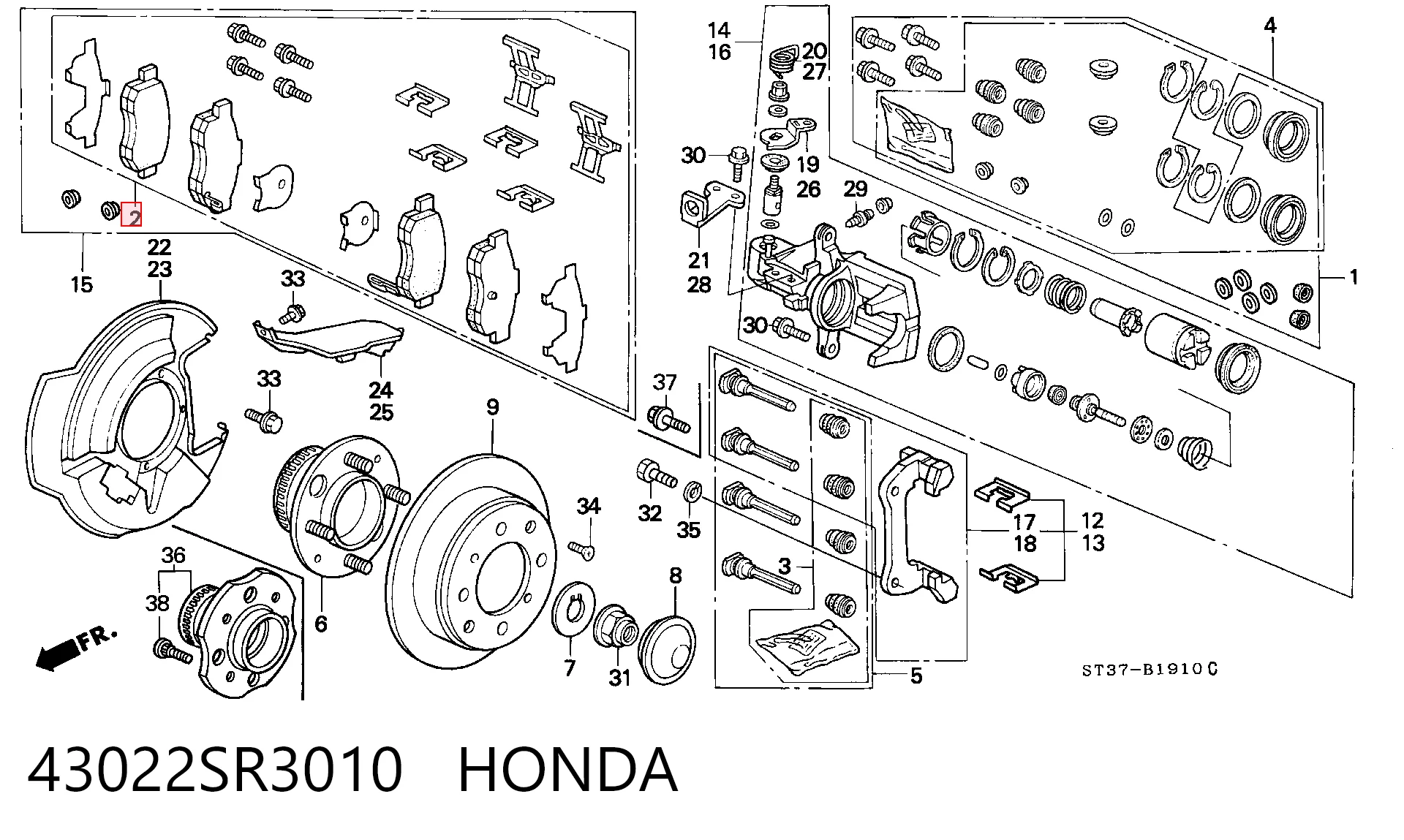 43022SR3010 Honda Колодки гальмівні задні, дискові