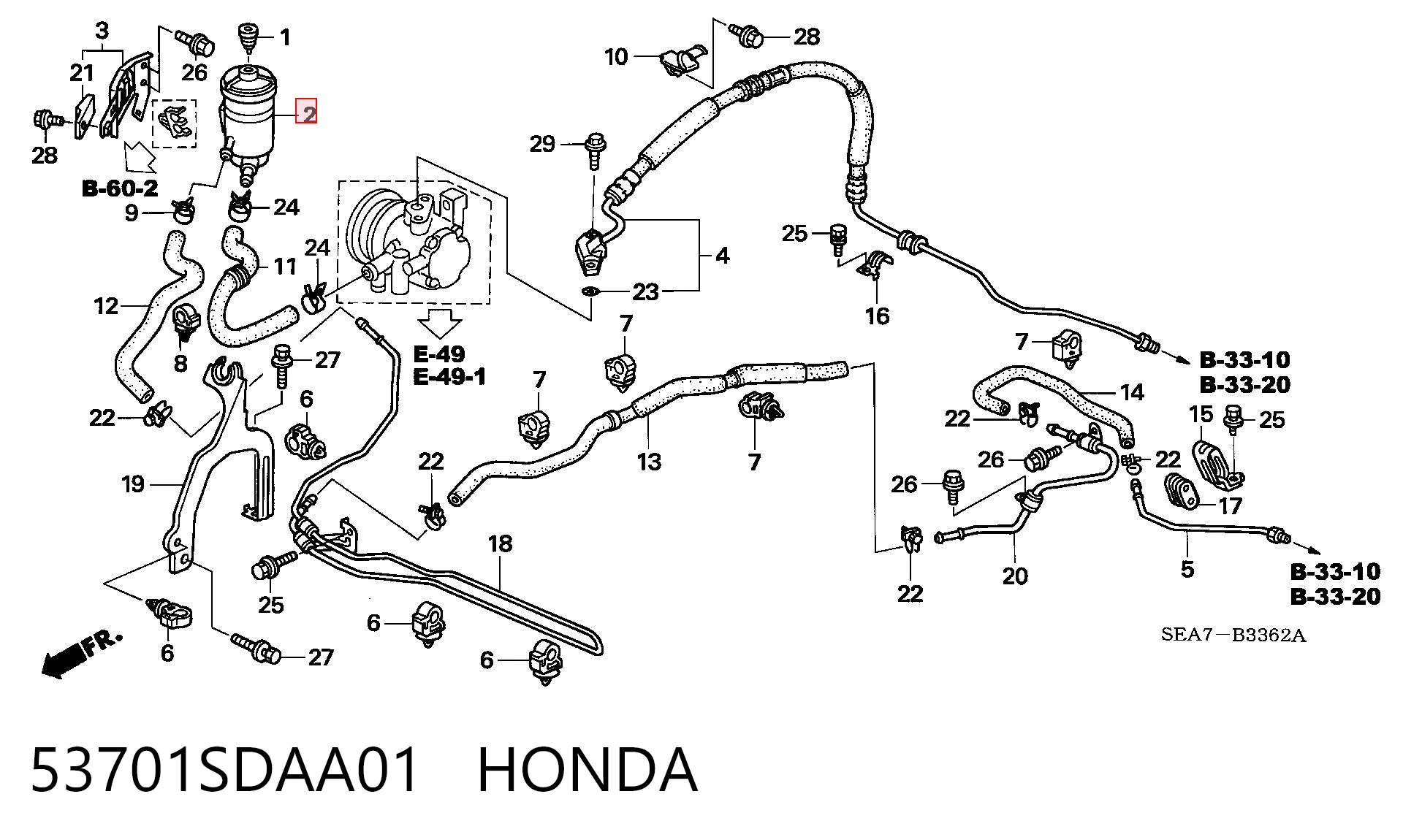 53701SDAA01 Honda Бачок гідропідсилювача керма